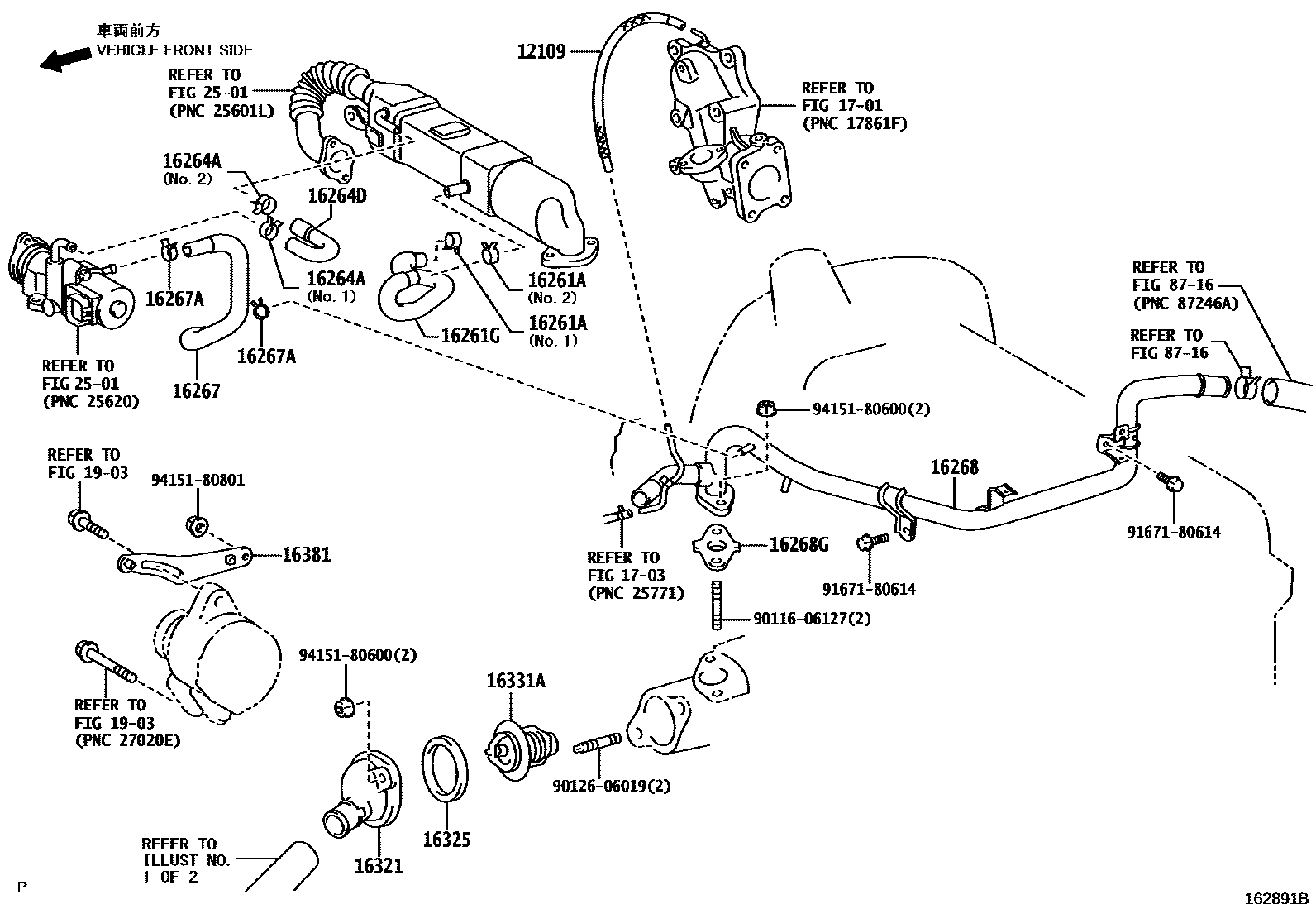 Toyota COROLLA RADIATOR & WATER OUTLET EPC diagram — 162981B