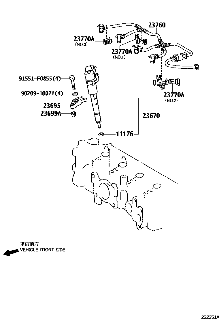 Toyota COROLLA 喷油嘴 EPC diagram — 222351A