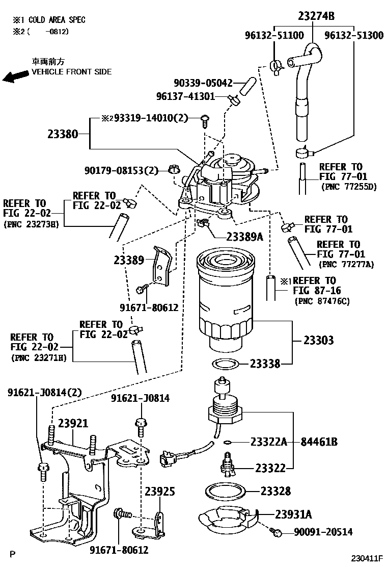 Toyota COROLLA fuel filter EPC diagram — 230411F