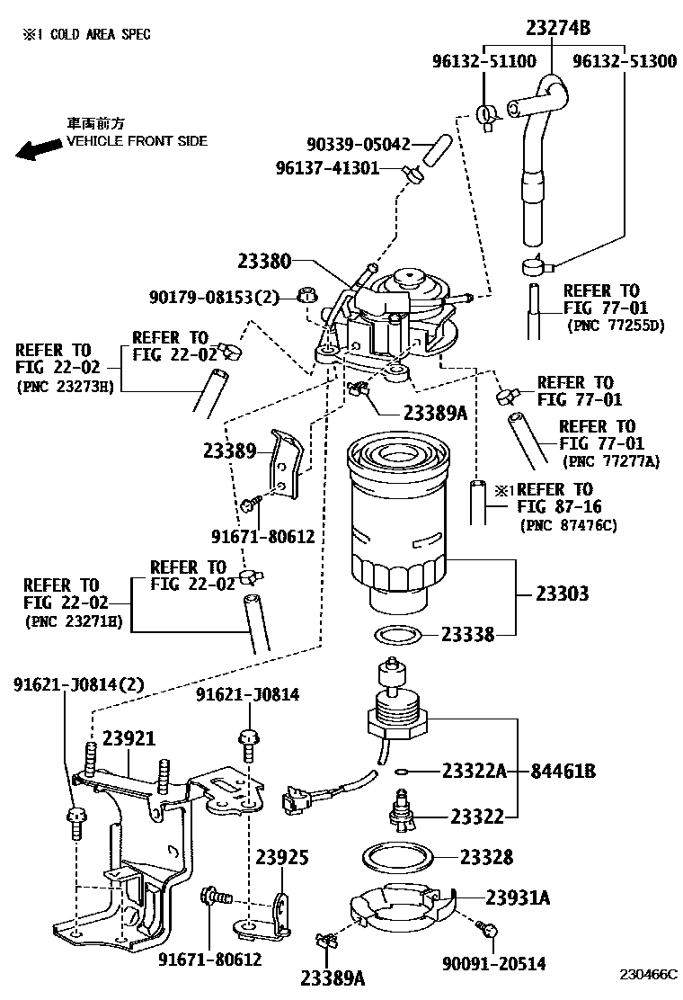 Toyota COROLLA fuel filter EPC diagram — 230466C