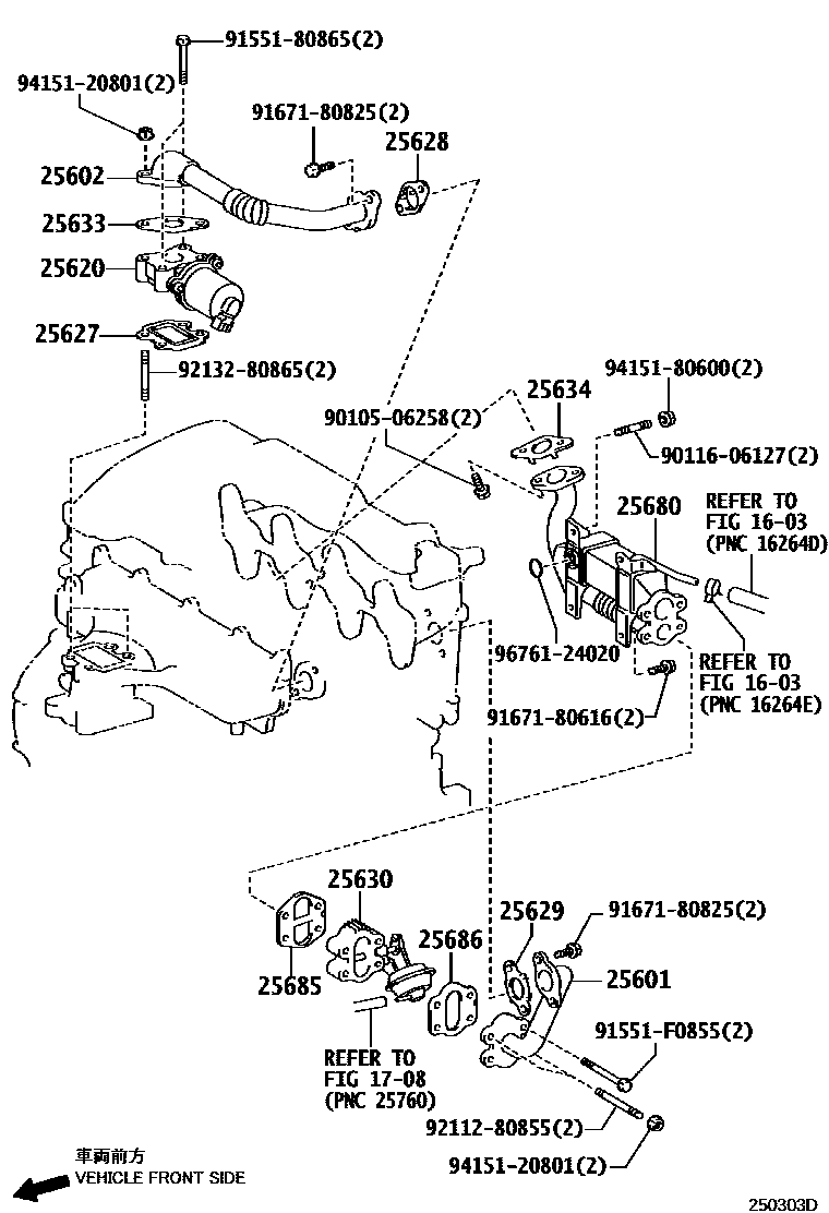 Toyota COROLLA 废气再循环系统 EPC diagram — 250303D
