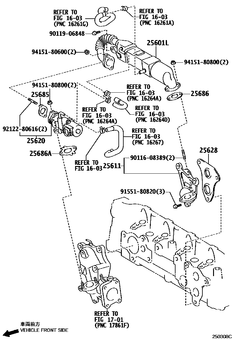 Toyota COROLLA 废气再循环系统 EPC diagram — 250308C