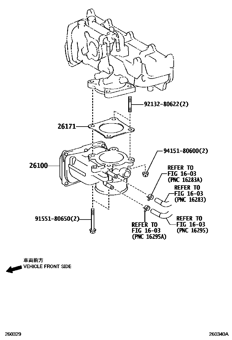 Toyota COROLLA 文氏管 EPC diagram — 260340A