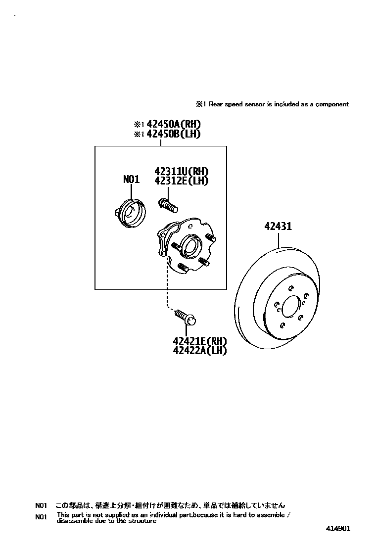 Toyota COROLLA 后桥半轴和后桥轮毂 EPC diagram — 414901