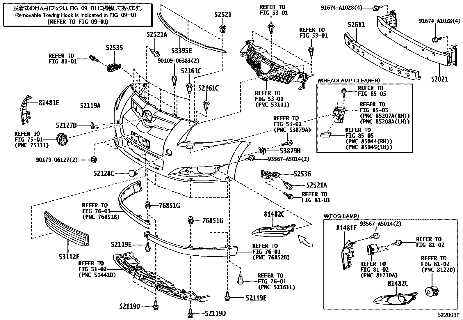 Toyota COROLLA 前保险杠及附件 EPC diagram — 522003F