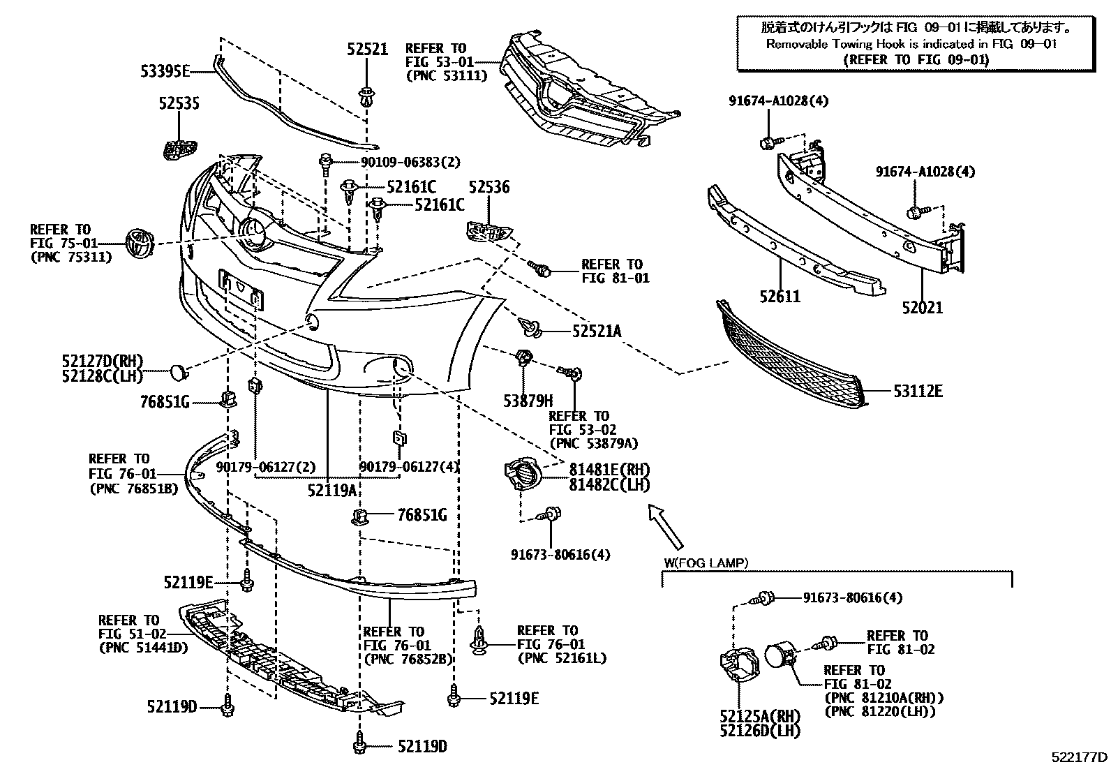 Toyota COROLLA 前保险杠及附件 EPC diagram — 522177D