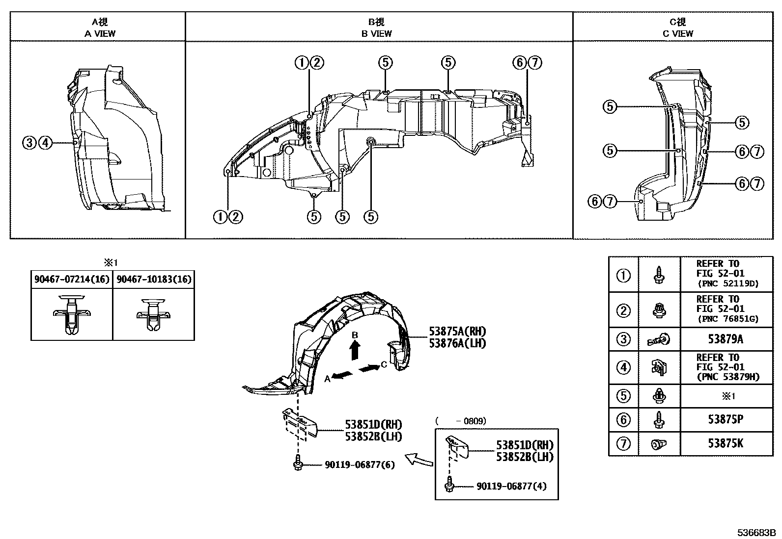 Toyota COROLLA 发动机盖和前翼子板 EPC diagram — 536683B