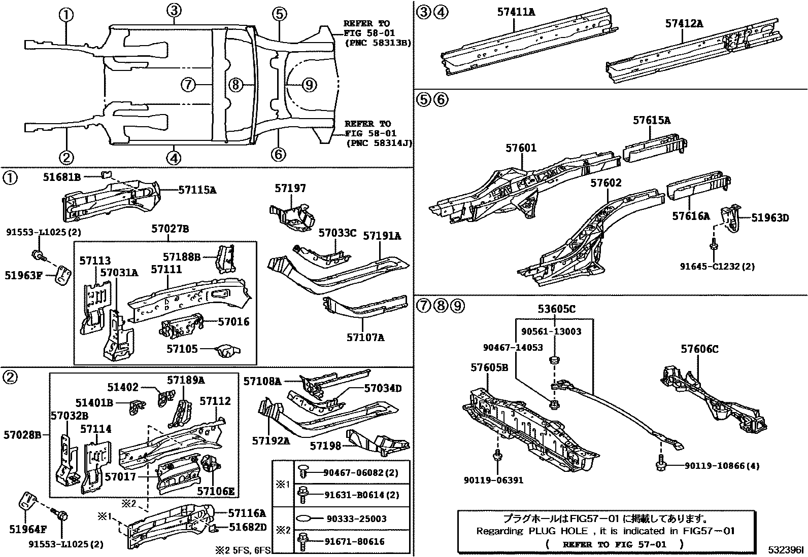 Toyota COROLLA Floor stringers EPC diagram — 532396I