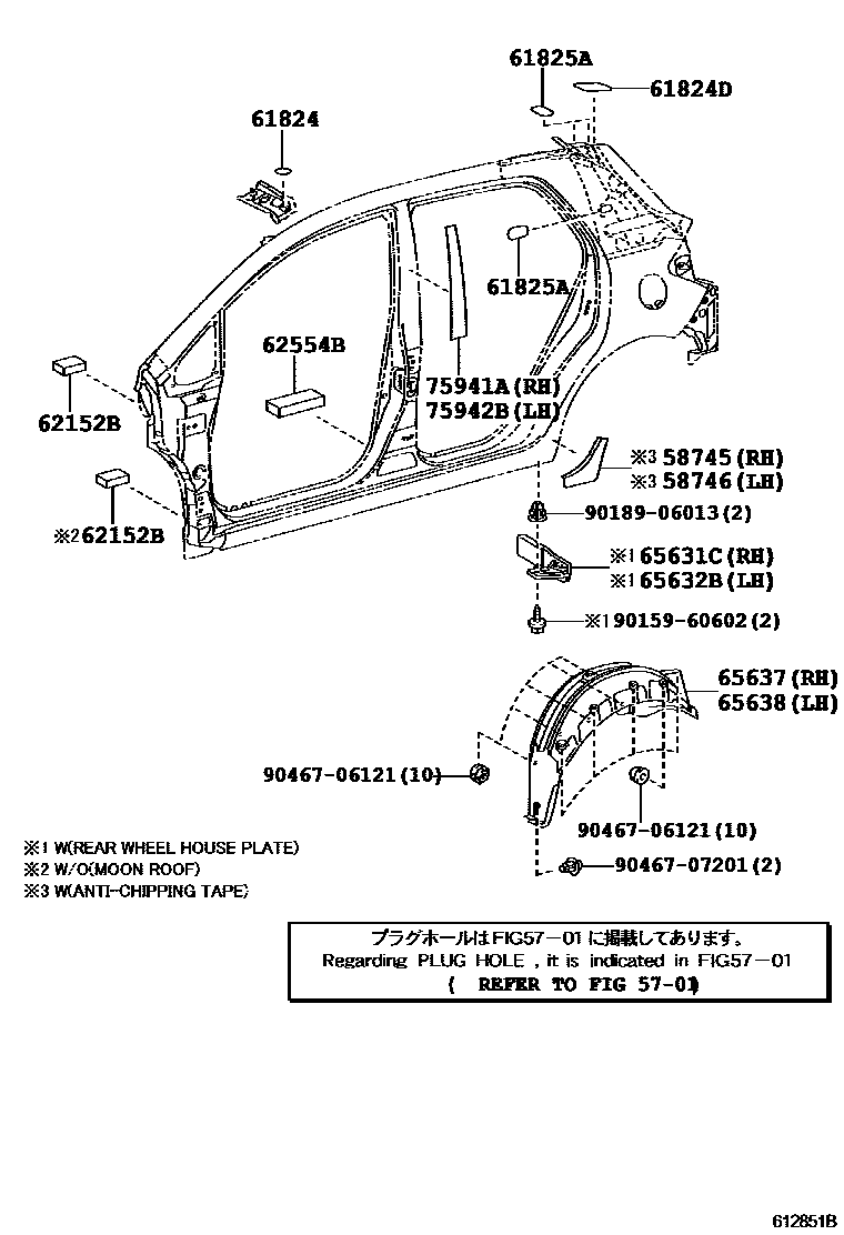 Toyota COROLLA 侧梁 EPC diagram — 612851B