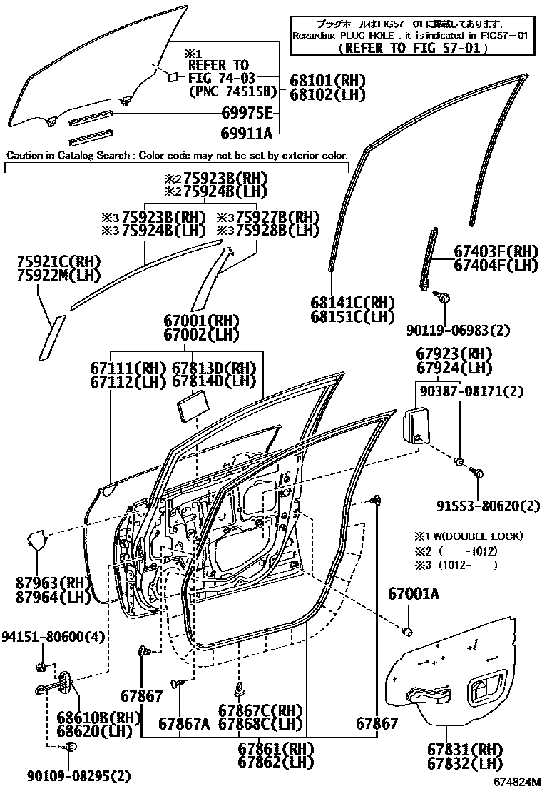 Toyota COROLLA 前门板和前门玻璃 EPC diagram — 674824M
