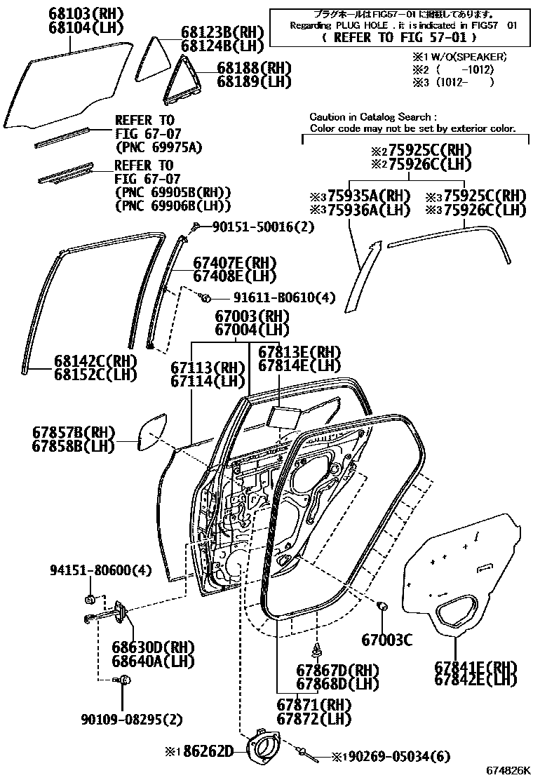 Toyota COROLLA 后门板和后门玻璃 EPC diagram — 674826K