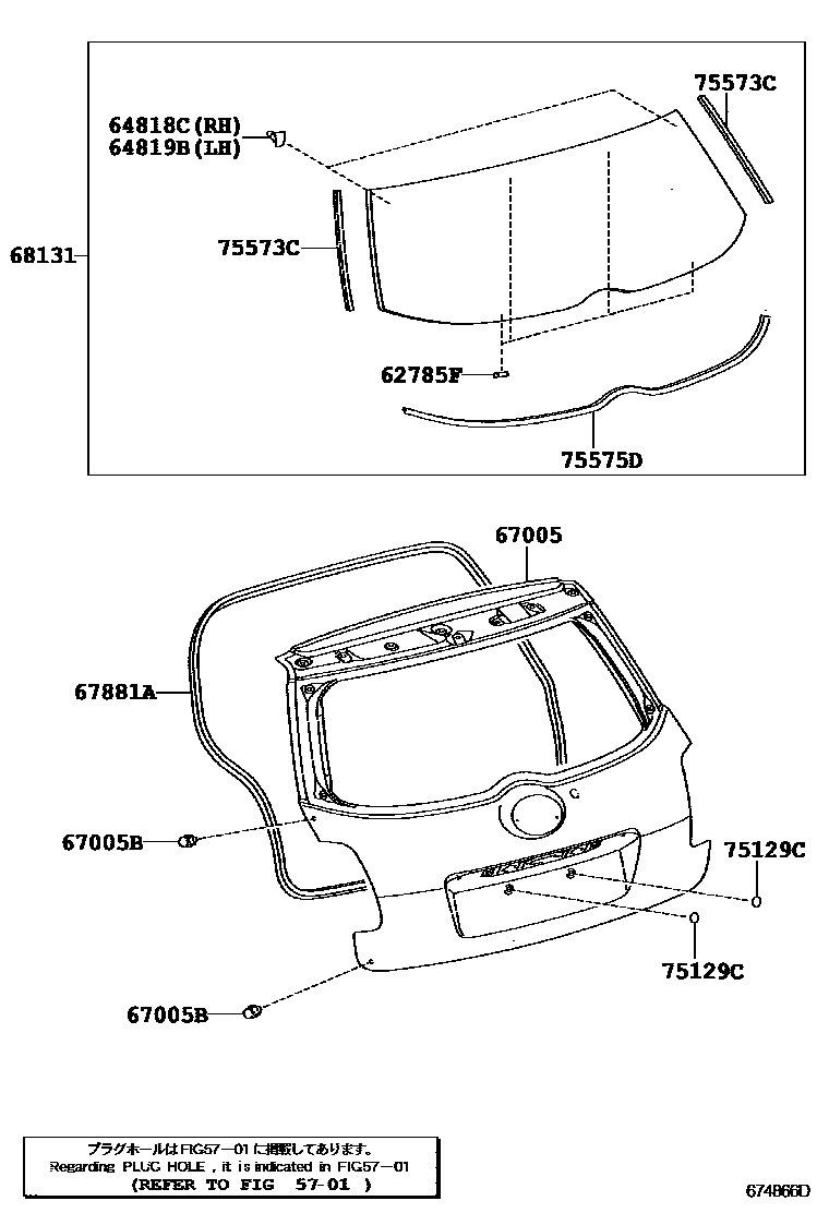 Toyota COROLLA 背门板和背门玻璃 EPC diagram — 674866D