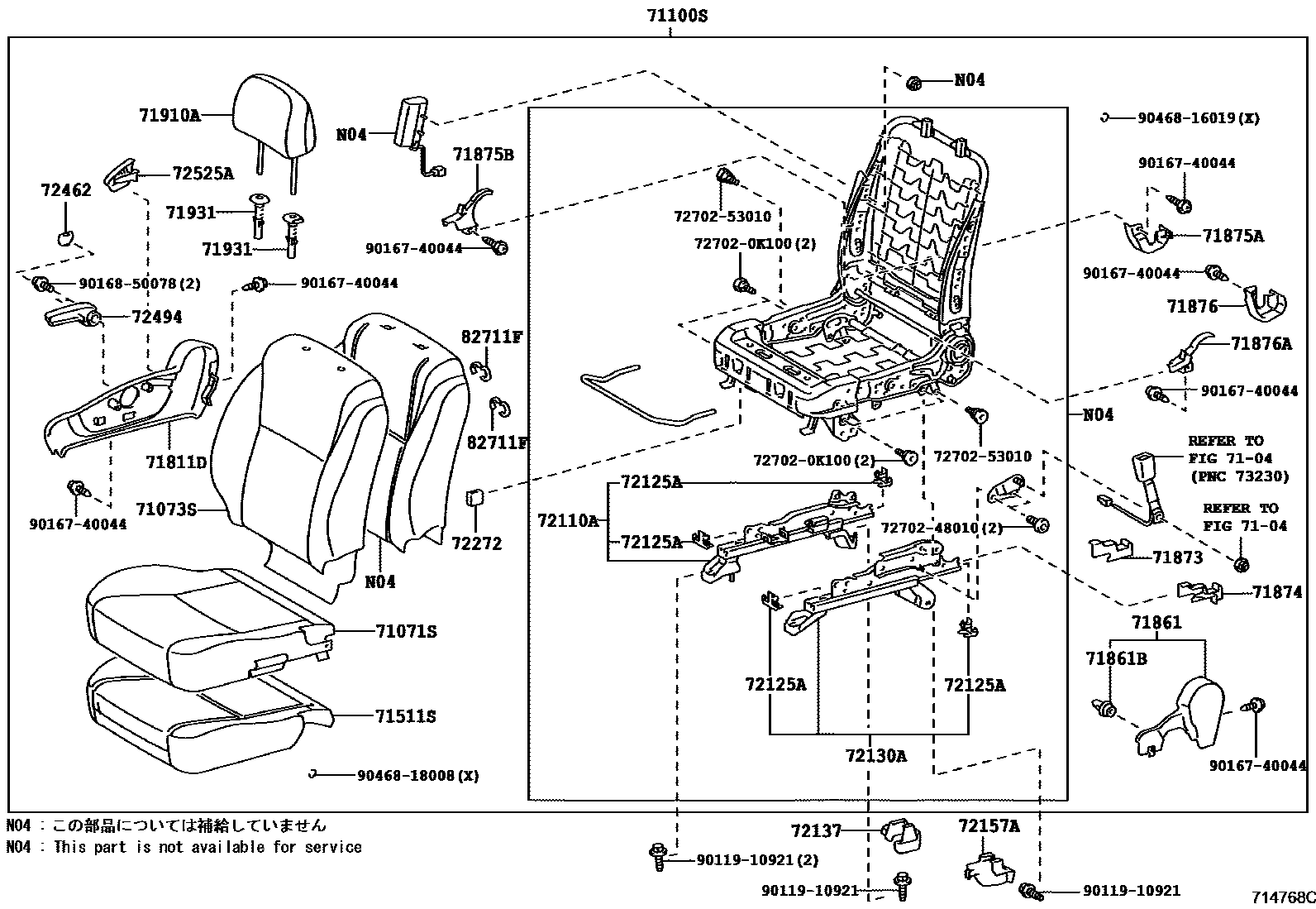 Toyota COROLLA 前排座椅和座椅滑轨 EPC diagram — 714768C