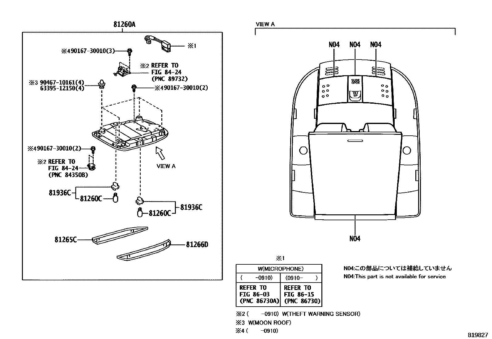 Toyota COROLLA 车内灯 EPC diagram — 819827