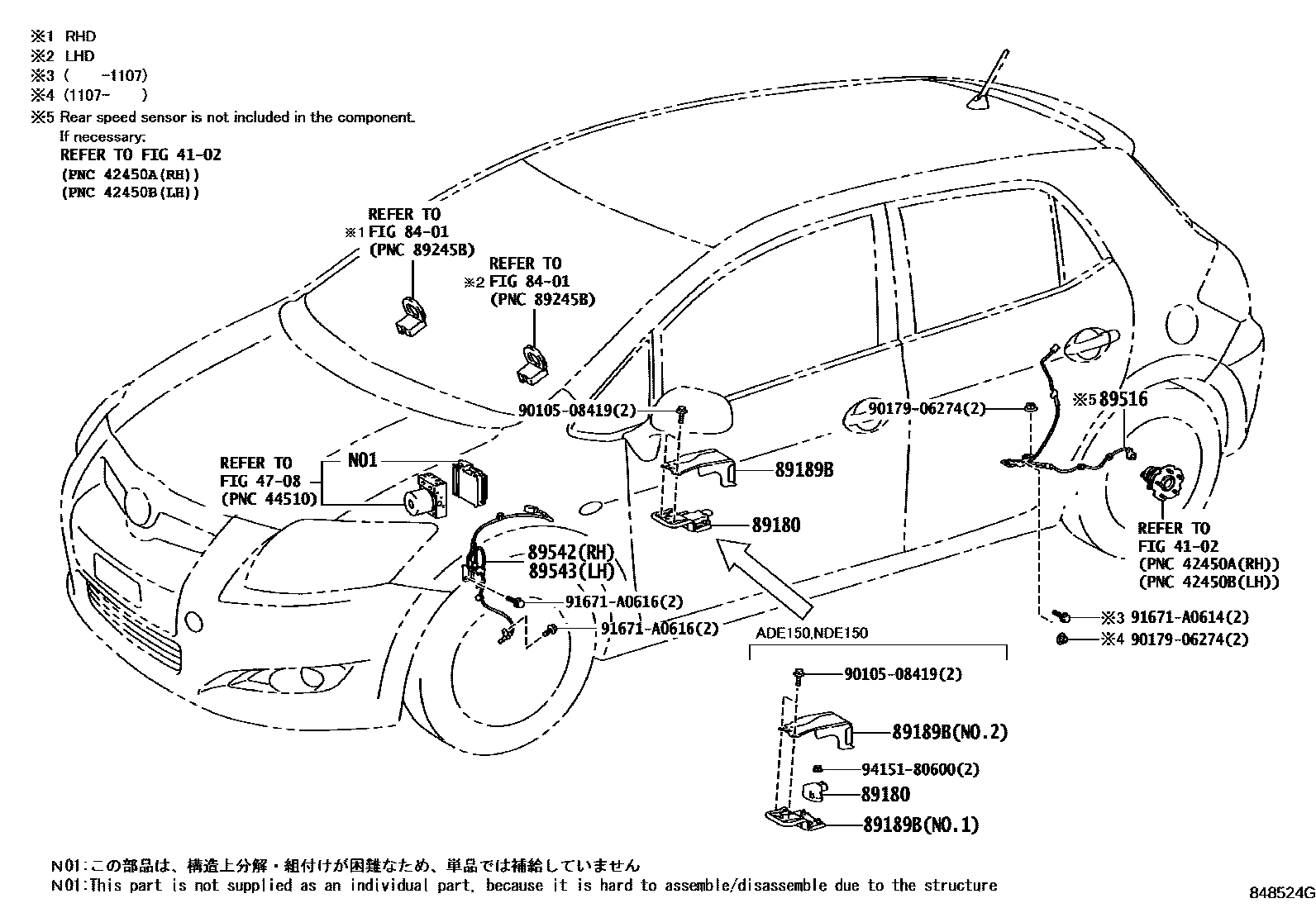 Toyota COROLLA ABS 和 VSC EPC diagram — 848524G