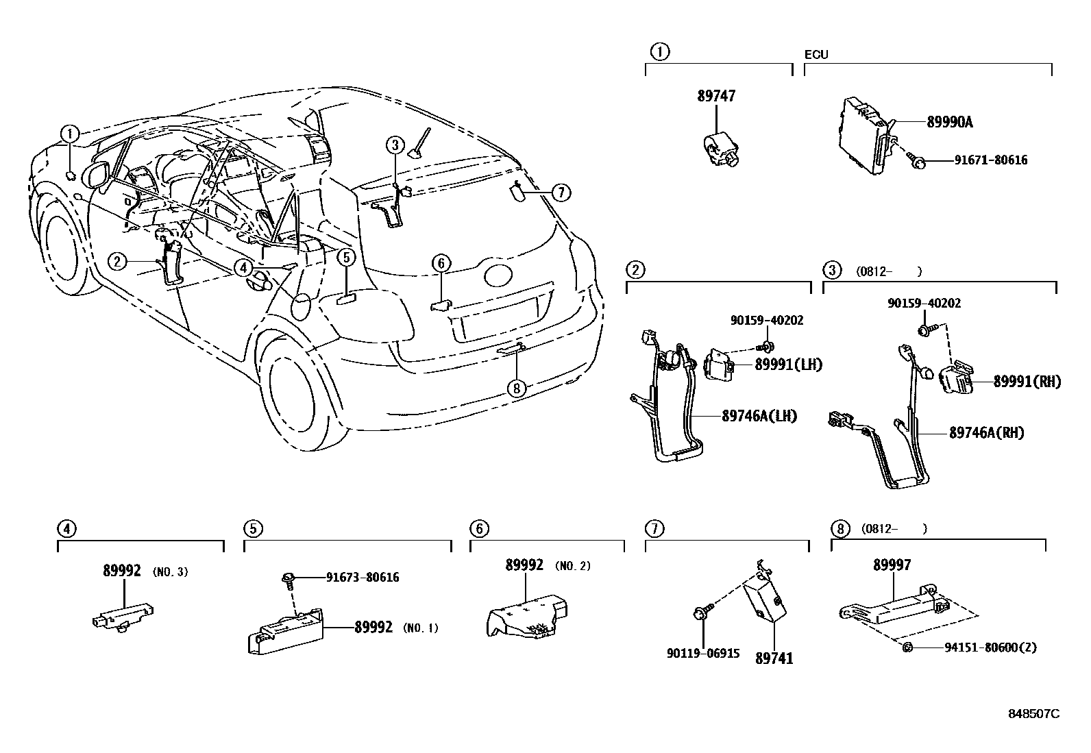 Toyota COROLLA 遥控门锁 EPC diagram — 848507C