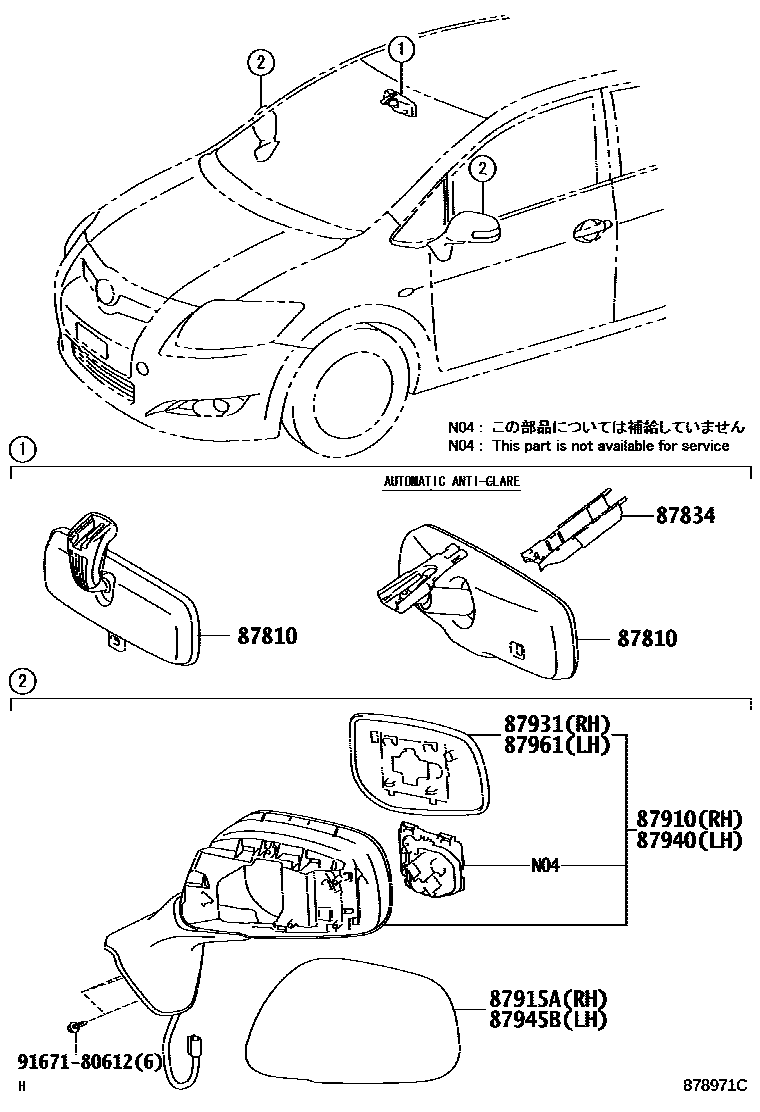 Toyota COROLLA 后视镜 EPC diagram — 878971C