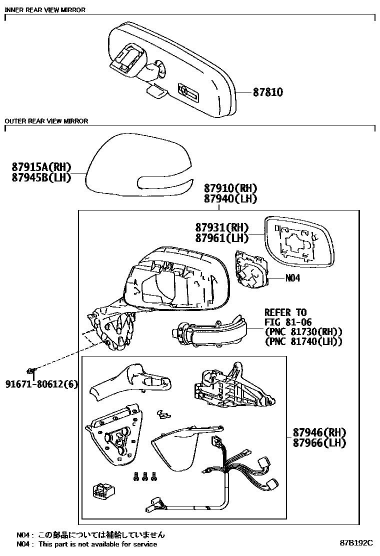 Toyota COROLLA 后视镜 EPC diagram — 87B192C