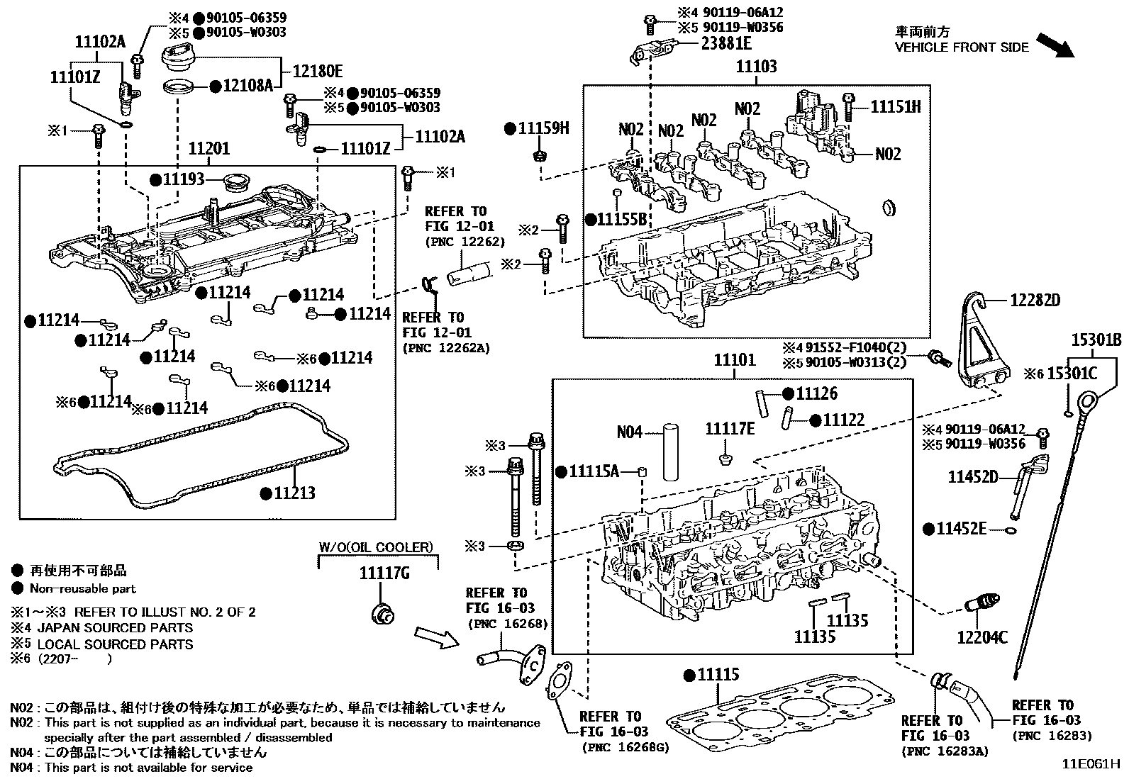 Toyota COROLLA Cylinder Head EPC diagram — 11E061H