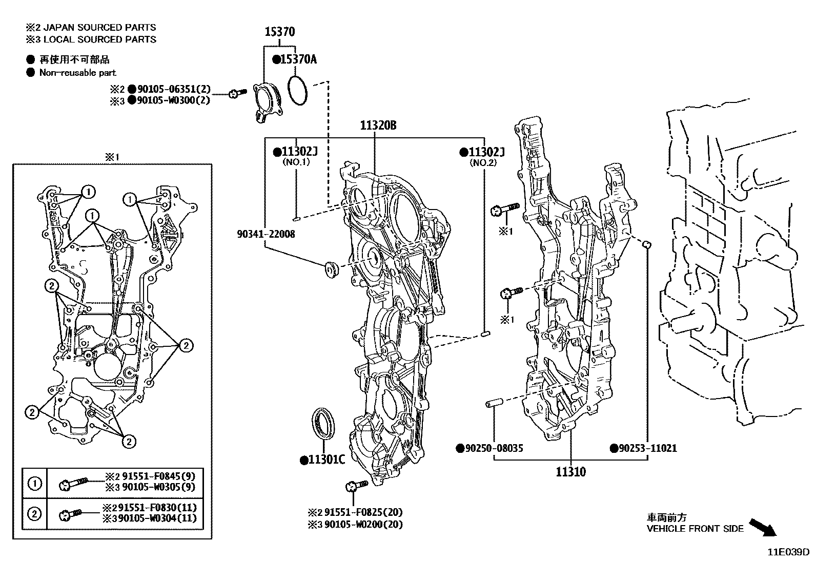 Toyota COROLLA Timing Gear Cover & Rear End Plate EPC diagram — 11E039D