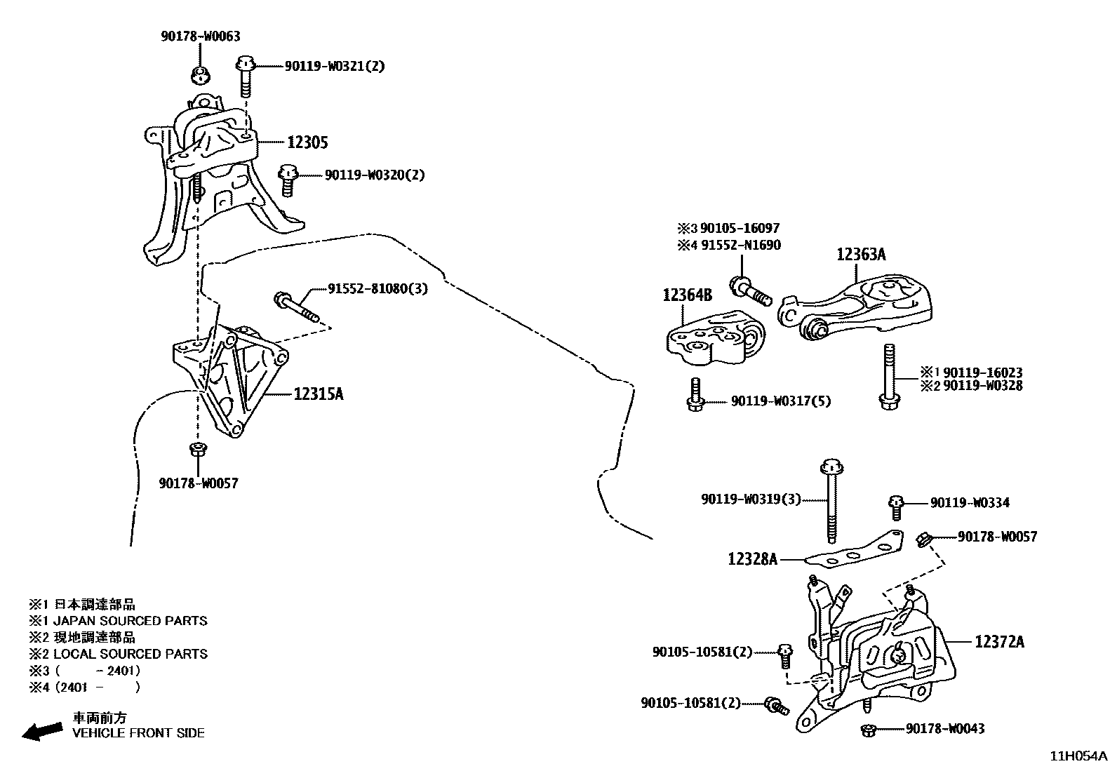 Toyota COROLLA Engine Mounting EPC diagram — 11H054A