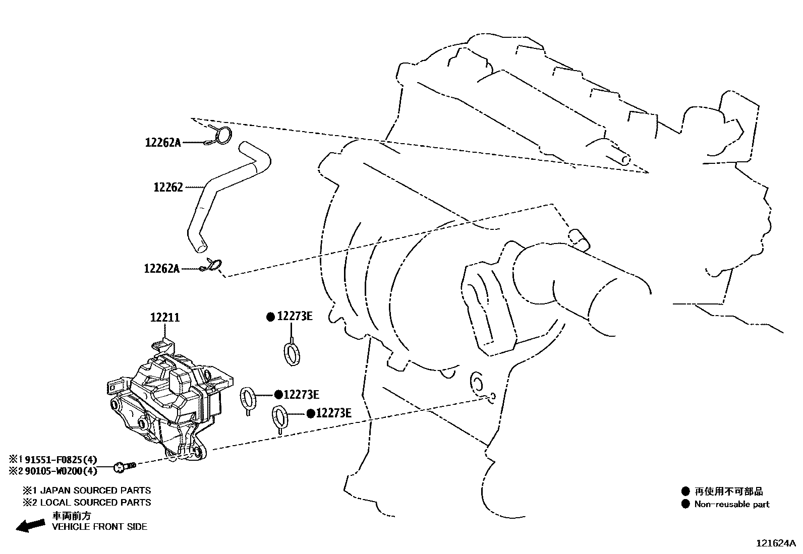 Toyota COROLLA Ventilation Hose EPC diagram — 121624A
