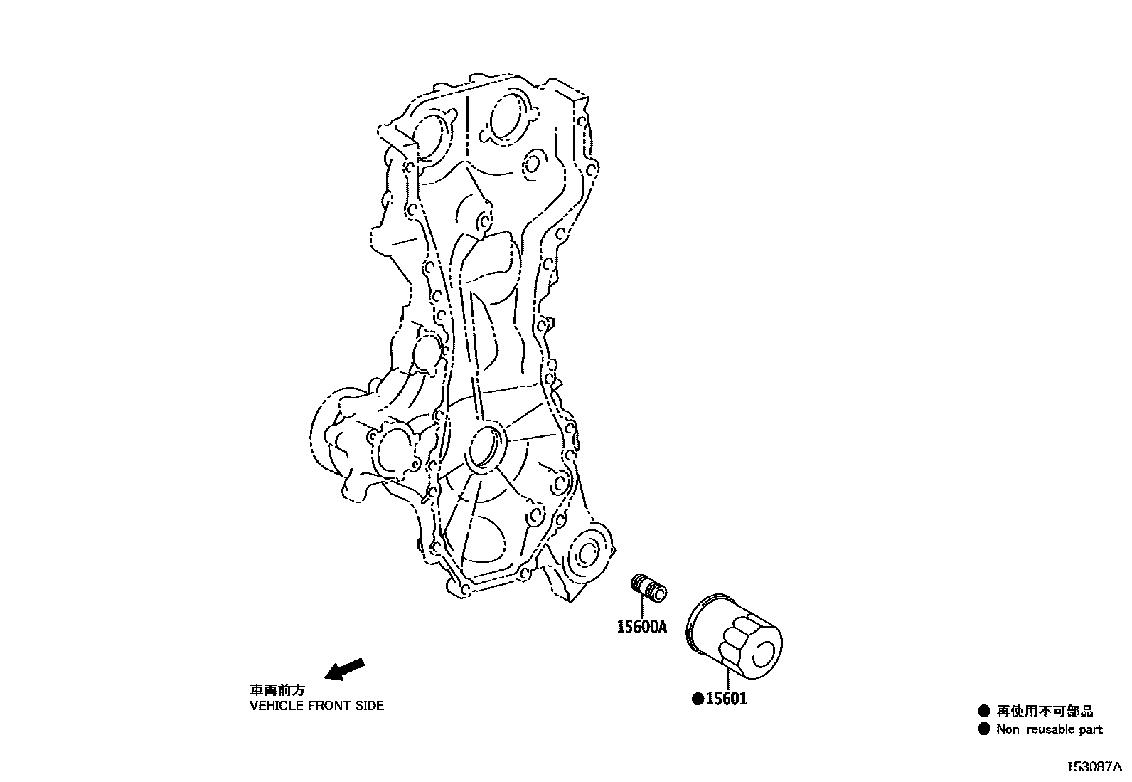 Toyota COROLLA Oil Filter EPC diagram — 153087A