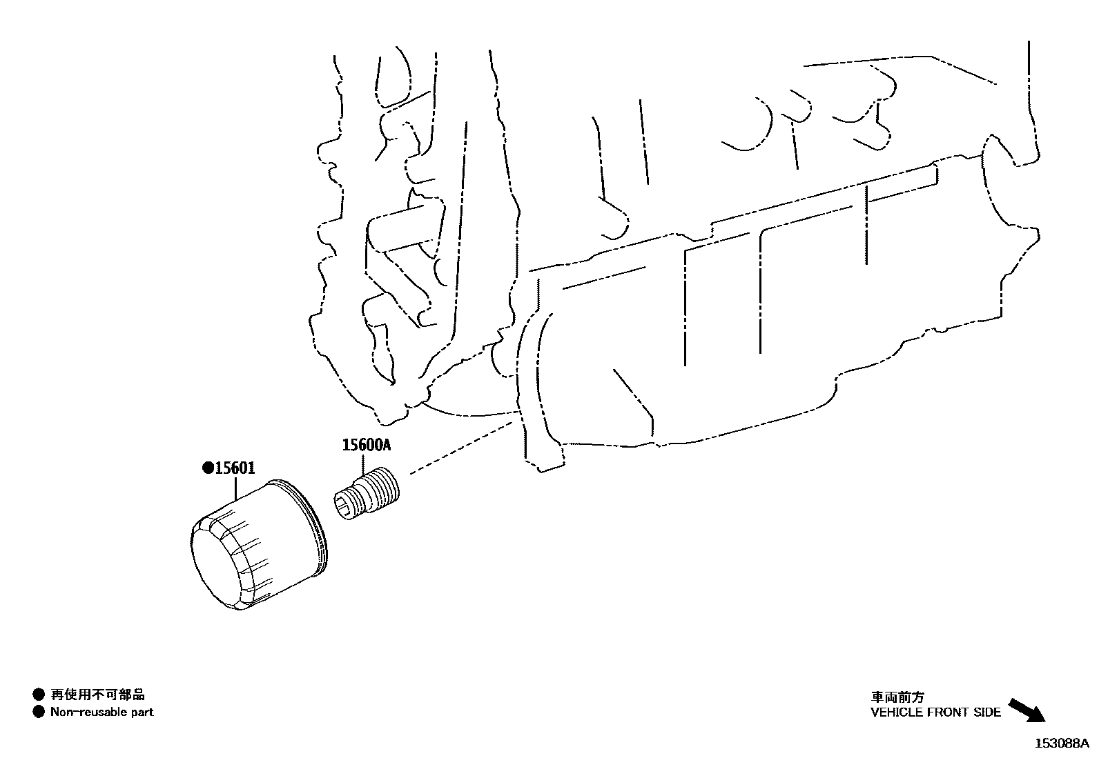 Toyota COROLLA Oil Filter EPC diagram — 153088A