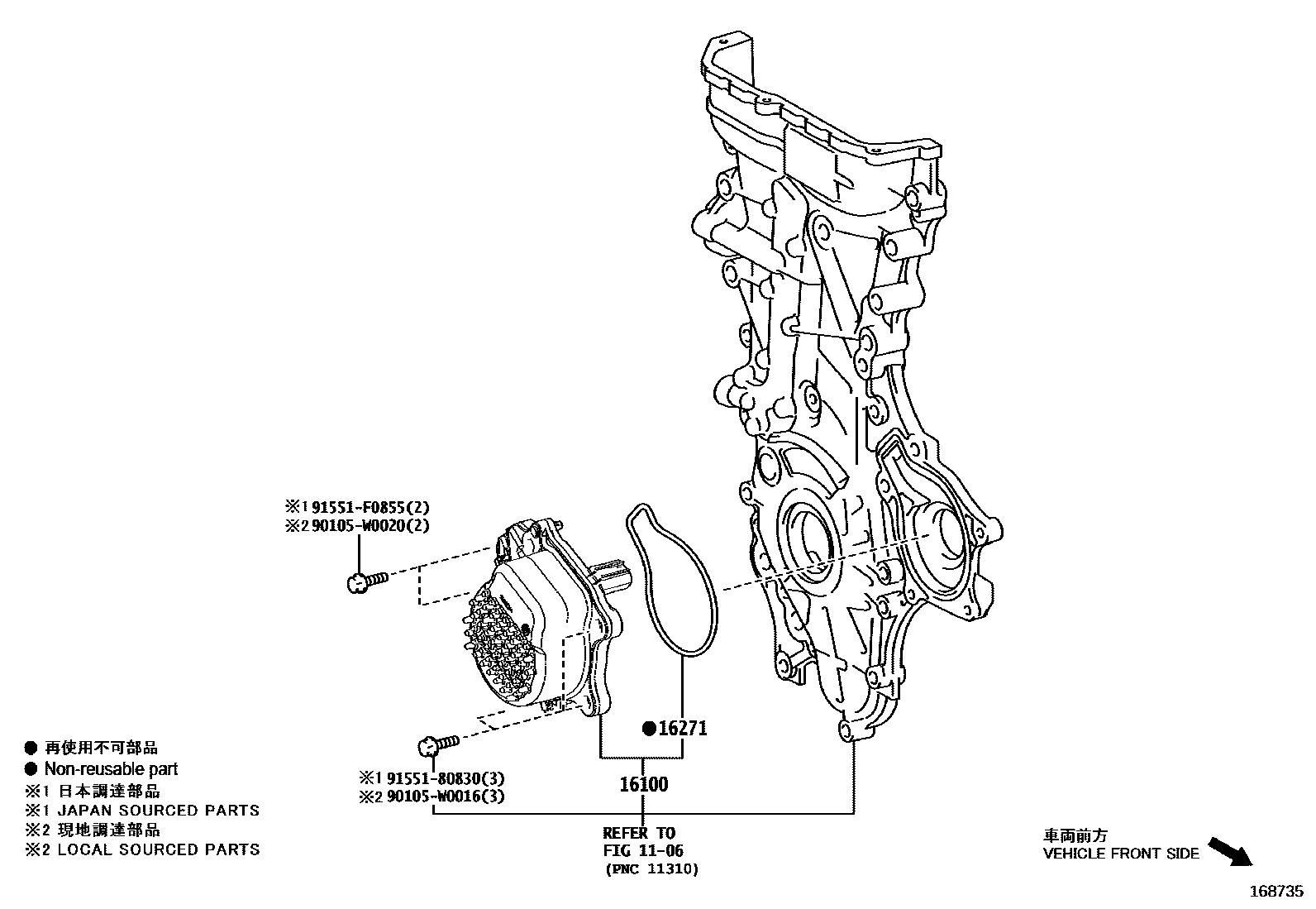 Toyota COROLLA Water Pump EPC diagram — 168735