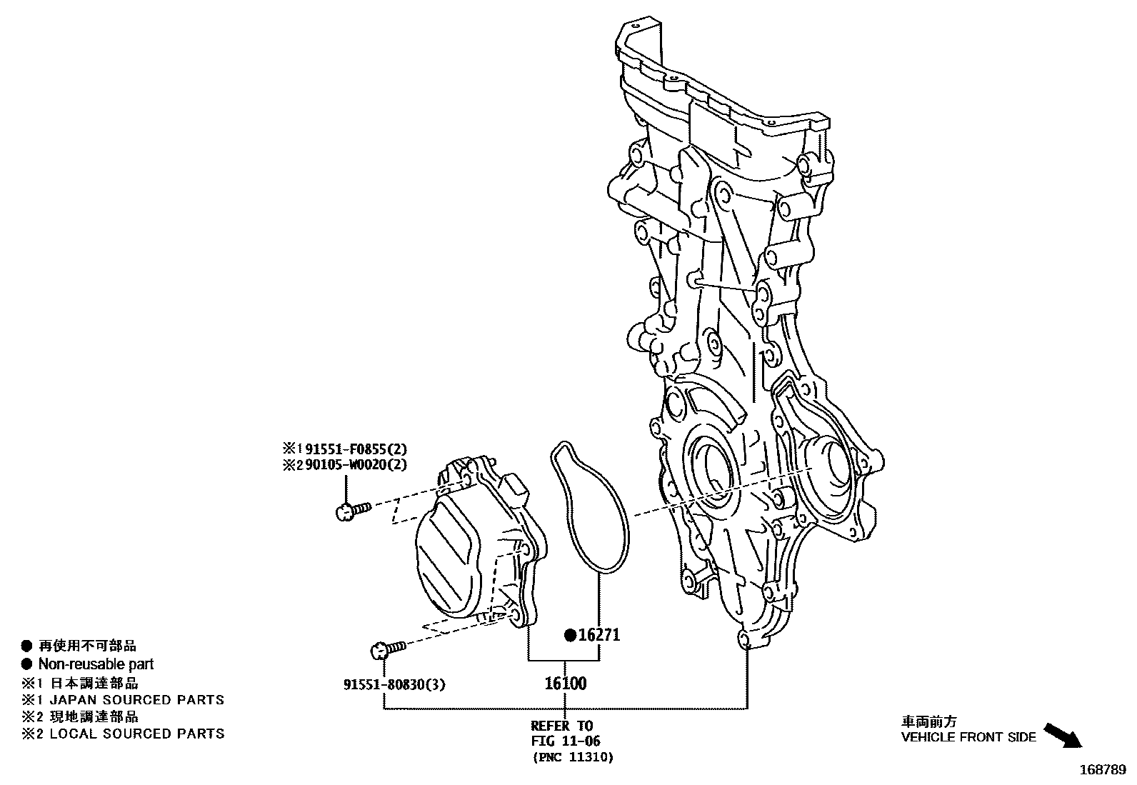 Toyota COROLLA Water Pump EPC diagram — 168789