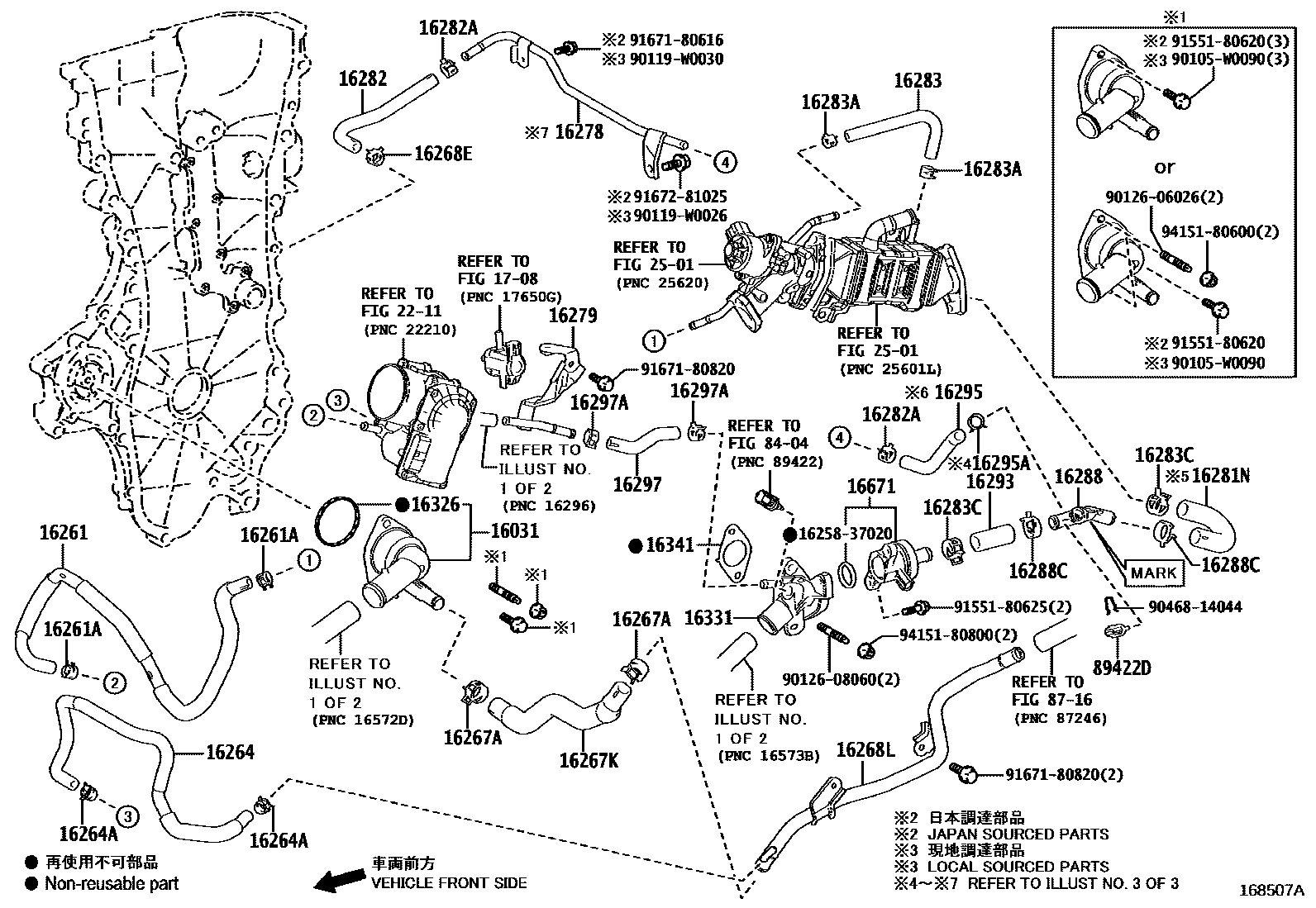 Toyota COROLLA RADIATOR & WATER OUTLET EPC diagram — 168507A