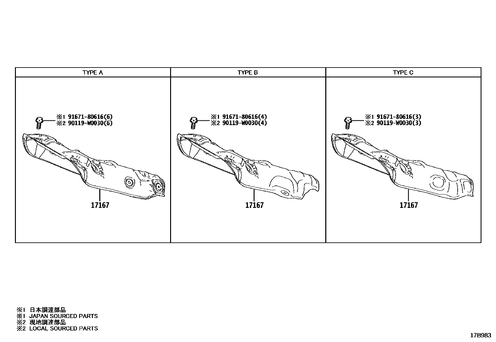 Toyota COROLLA Manifold EPC diagram — 17B983