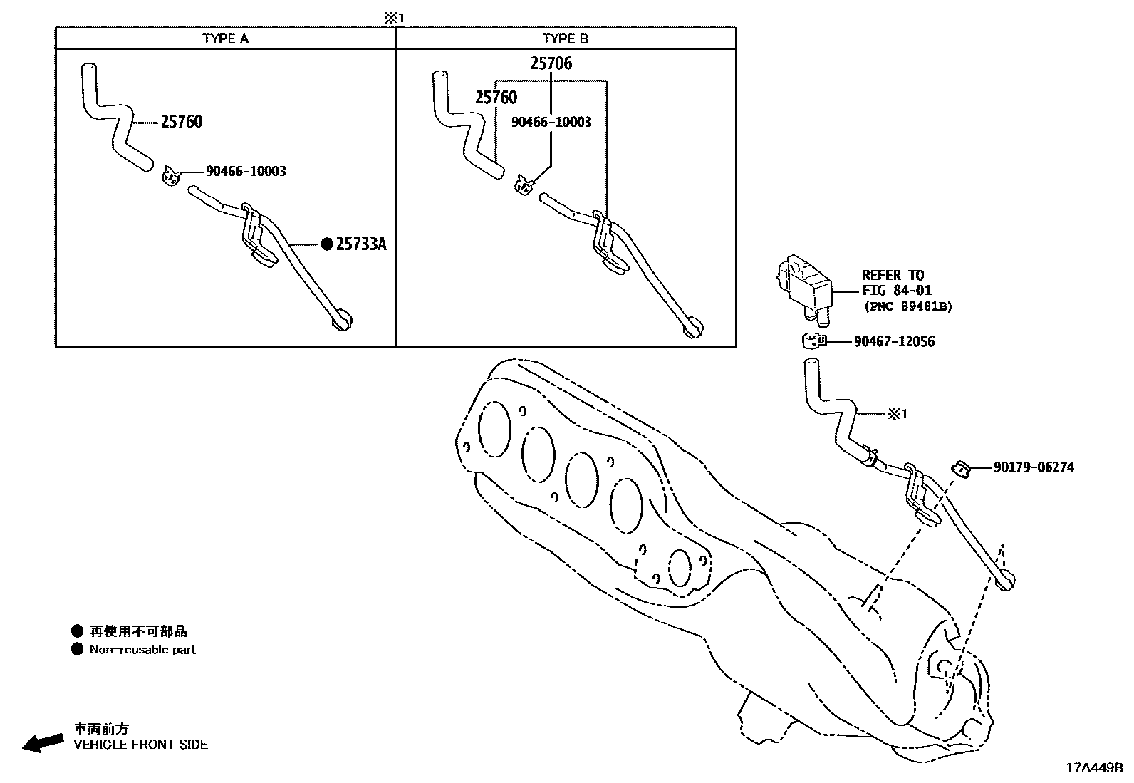 Toyota COROLLA vacuum tube EPC diagram — 17A449B