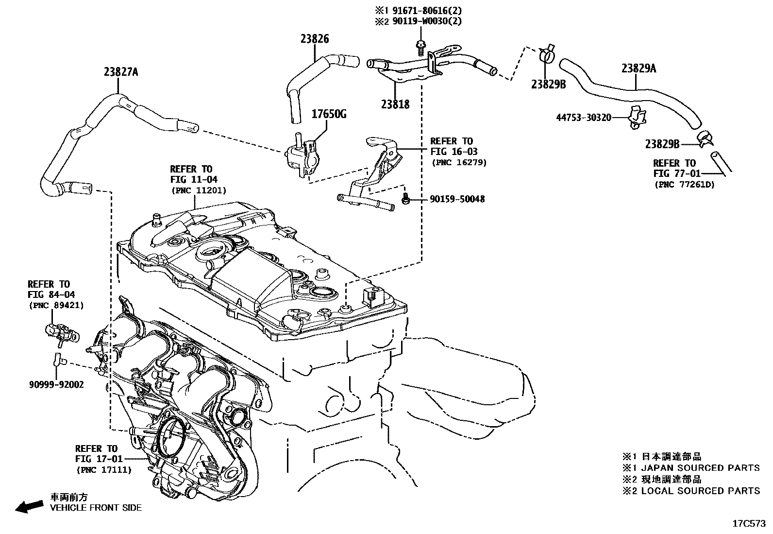 Toyota COROLLA vacuum tube EPC diagram — 17C573