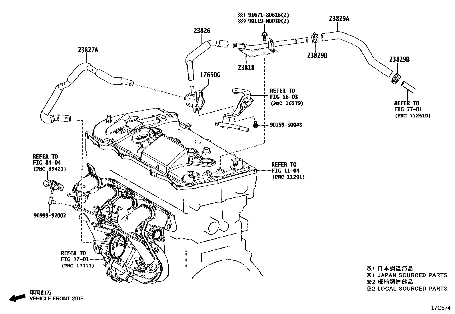 Toyota COROLLA vacuum tube EPC diagram — 17C574