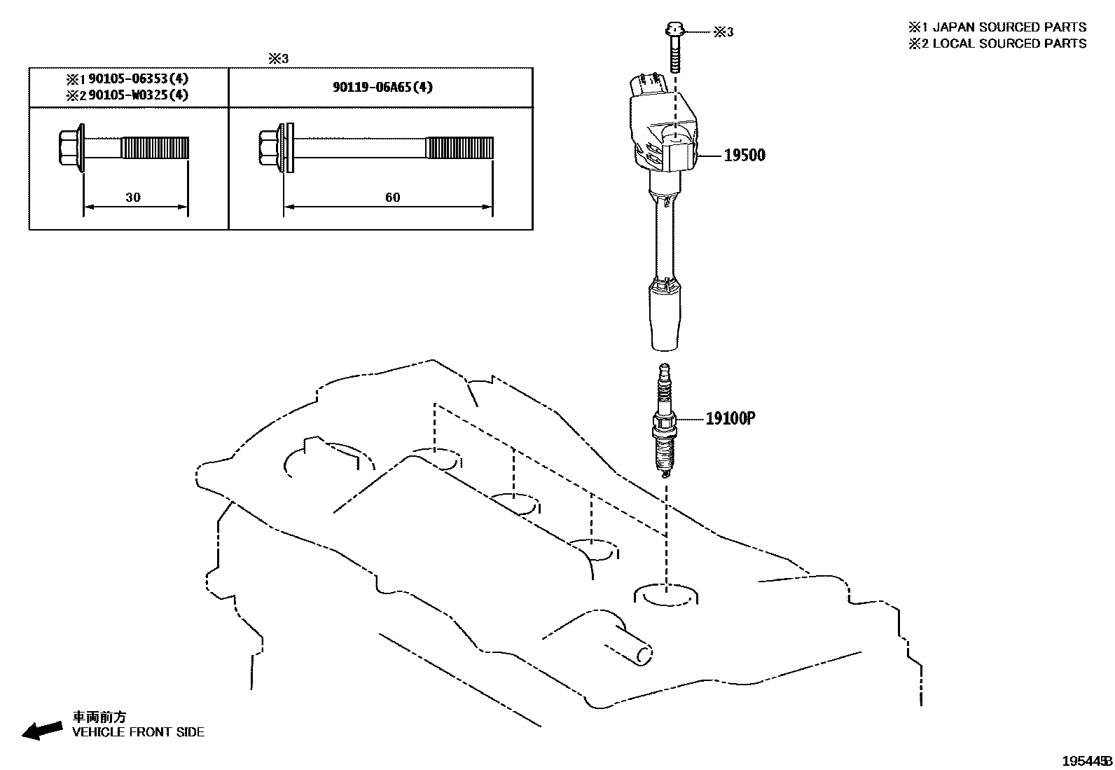 Toyota COROLLA 点火线圈和火花塞 EPC diagram — 195445B