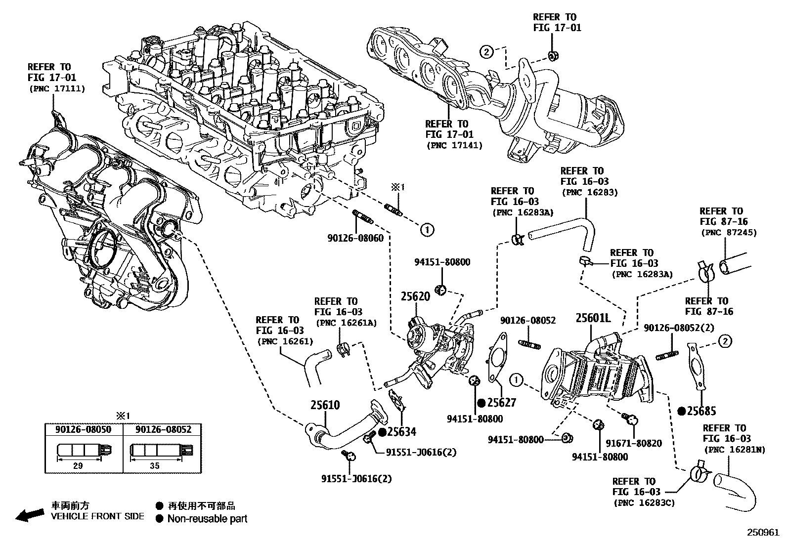 Toyota COROLLA 废气再循环系统 EPC diagram — 250961