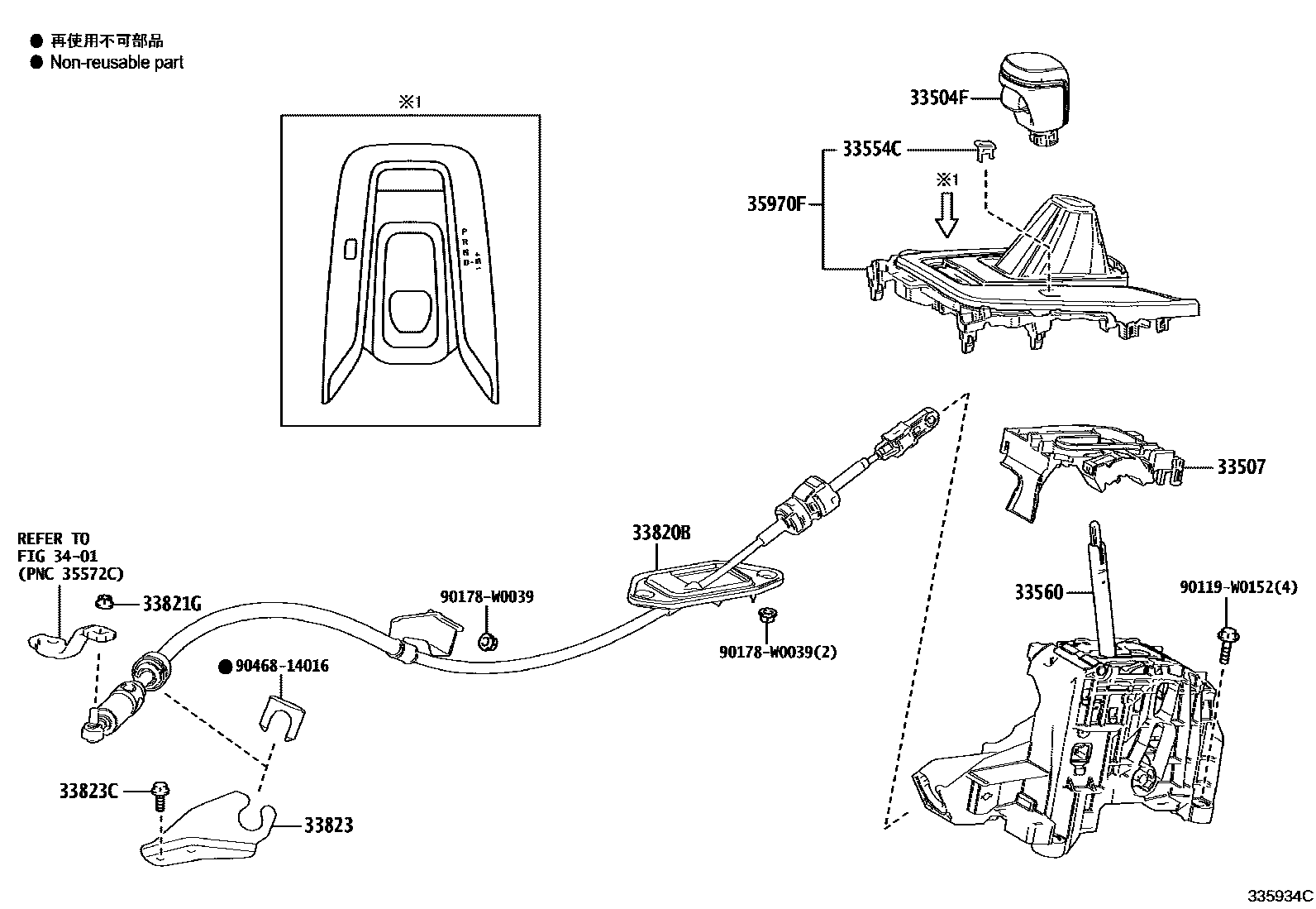 Toyota COROLLA Shift Lever & Retainer EPC diagram — 335934C