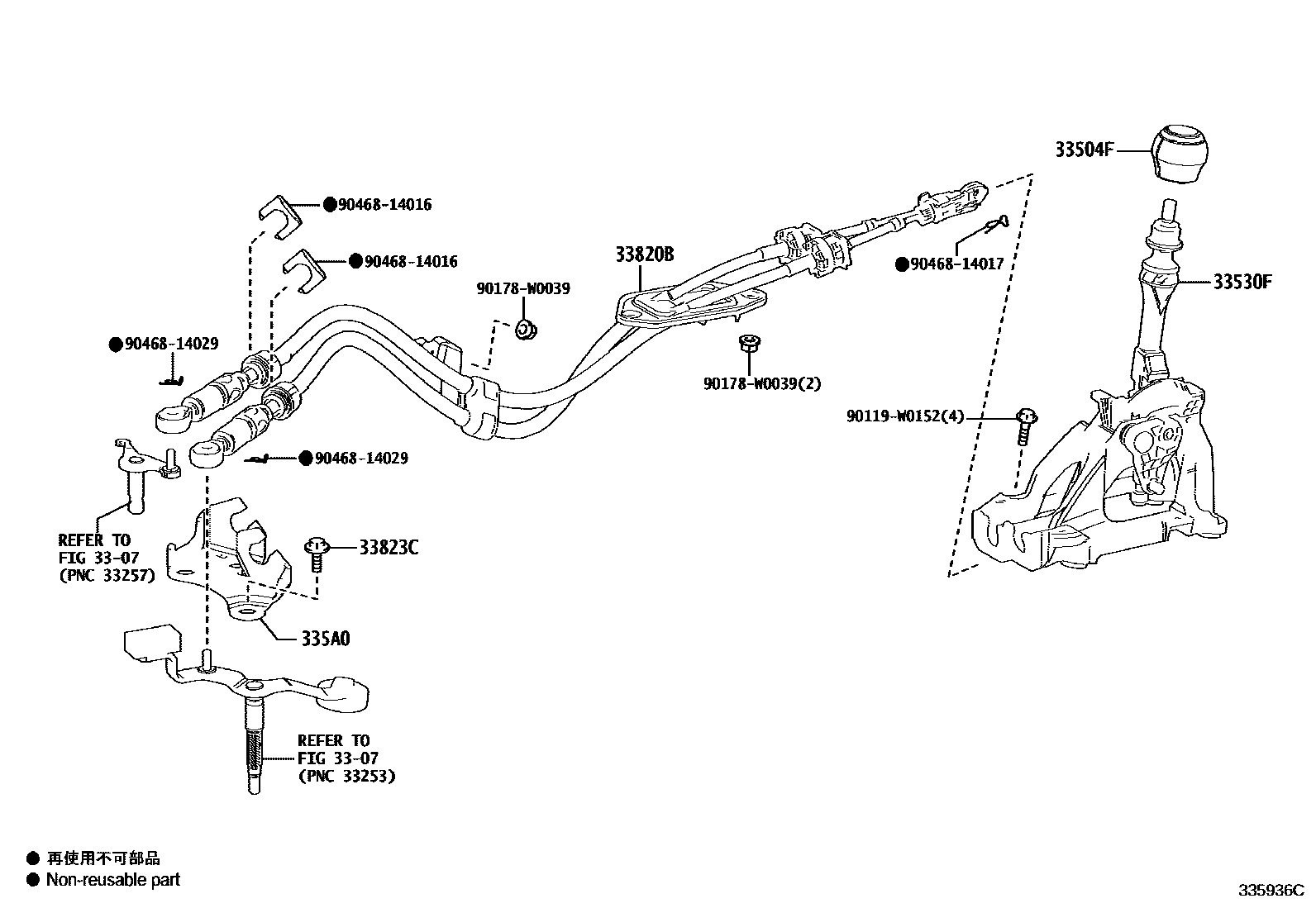 Toyota COROLLA Shift Lever & Retainer EPC diagram — 335936C