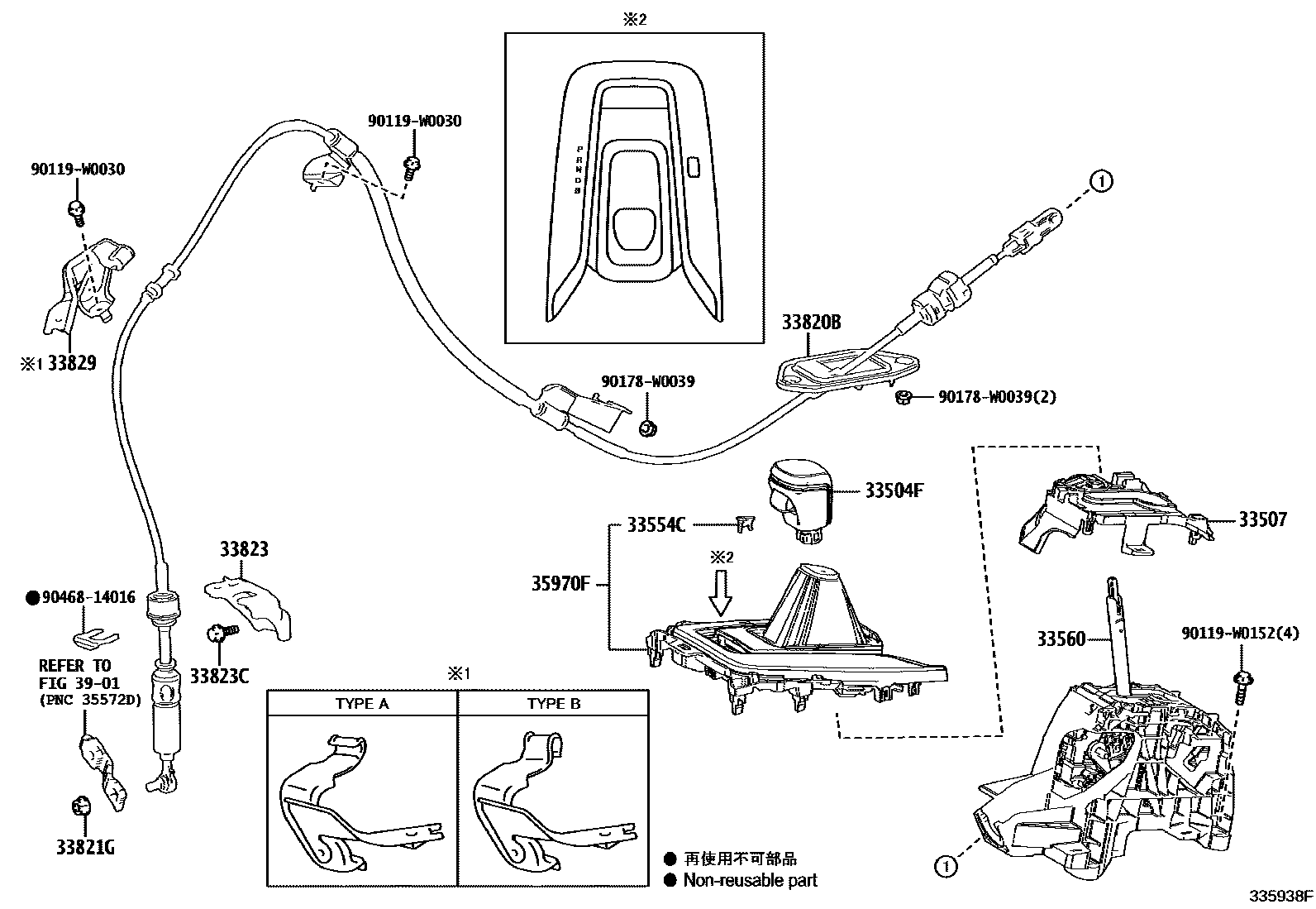 Toyota COROLLA Shift Lever & Retainer EPC diagram — 335938F