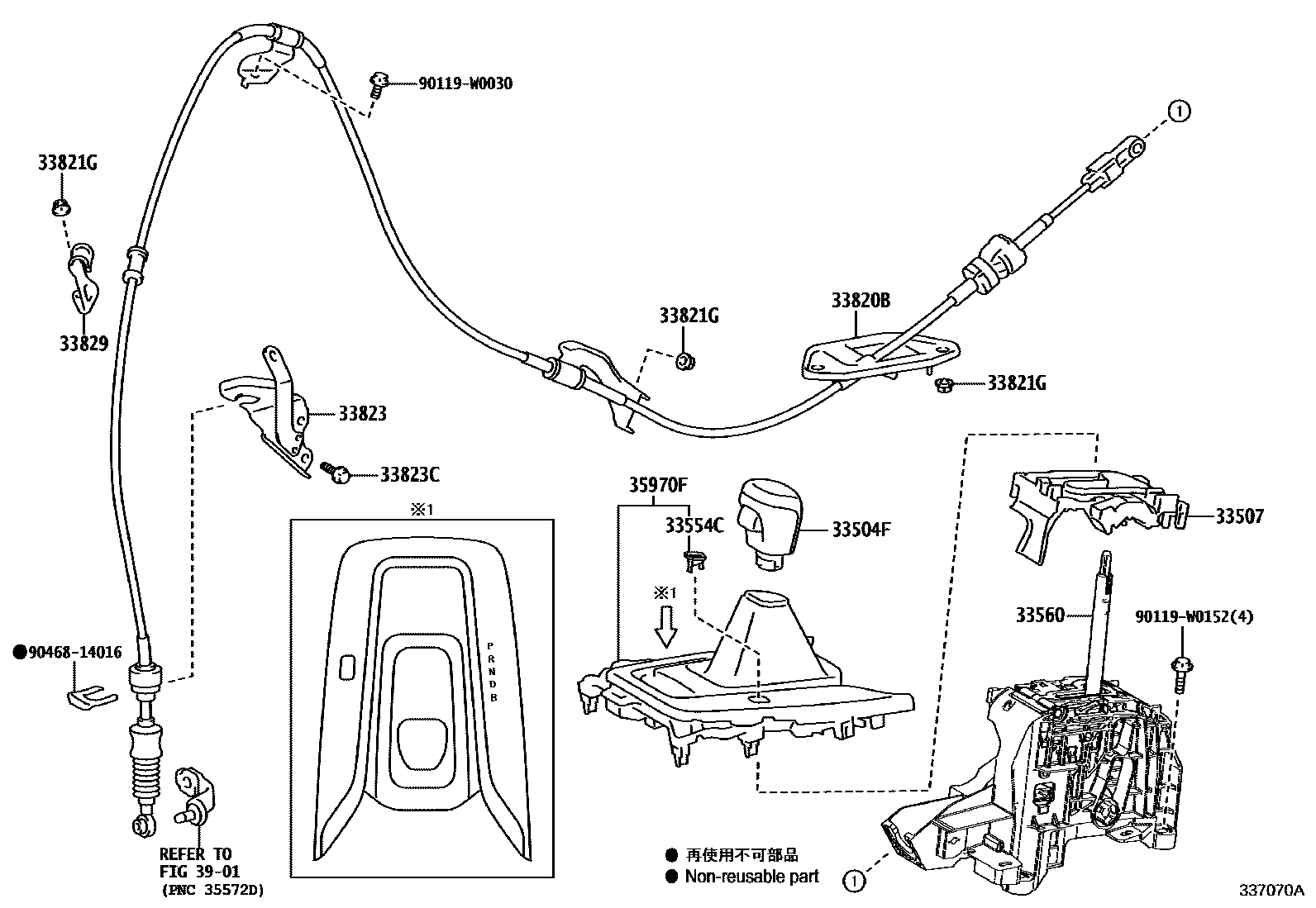 Toyota COROLLA Shift Lever & Retainer EPC diagram — 337070A
