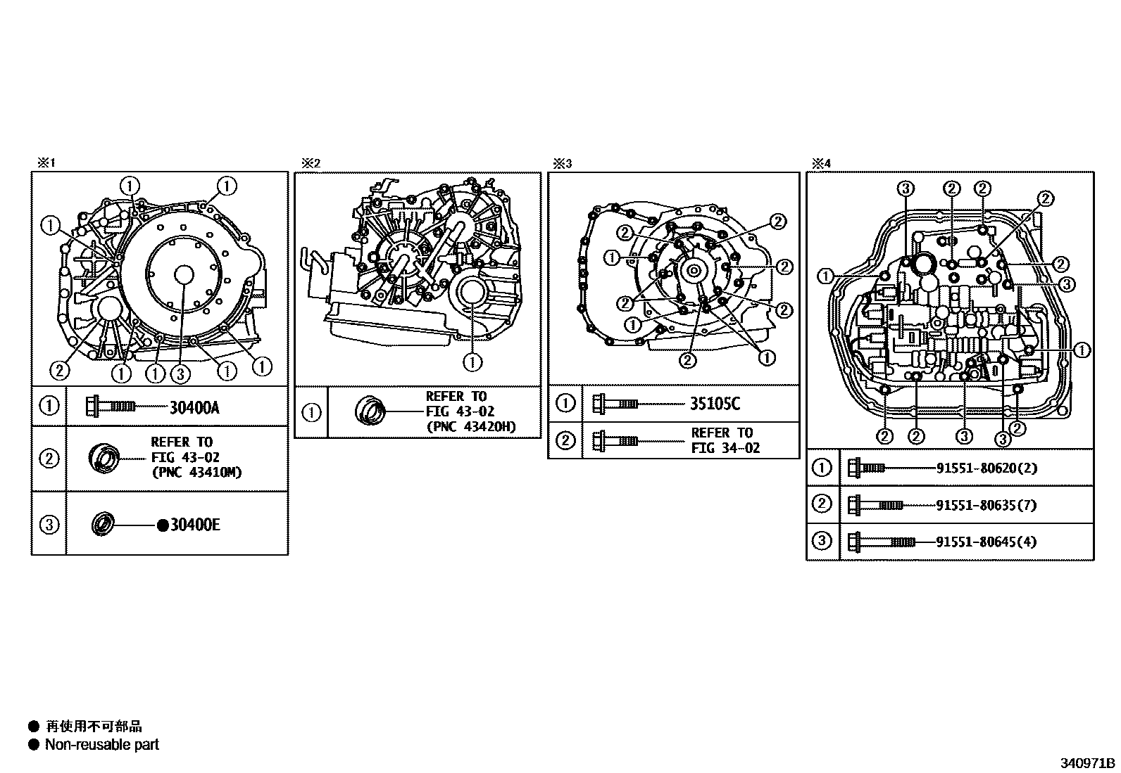 Toyota COROLLA 传动桥总成(CVT) EPC diagram — 340971B