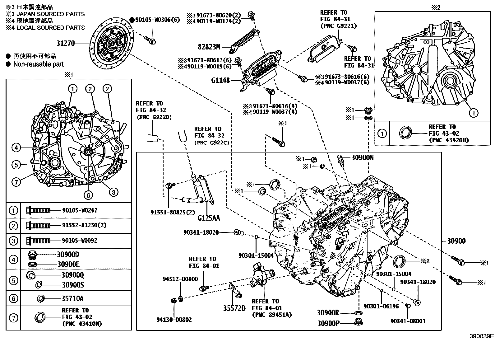 Toyota COROLLA HV或FCV传动桥总成 EPC diagram — 390839F