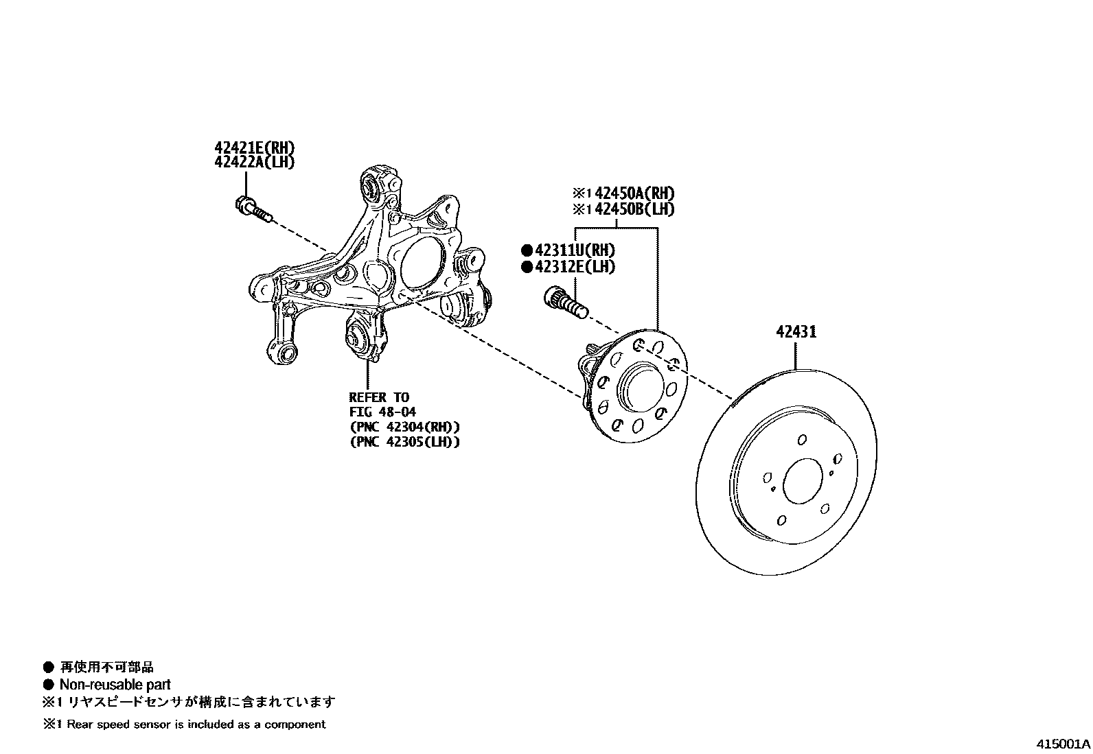 Toyota COROLLA 后桥半轴和后桥轮毂 EPC diagram — 415001A