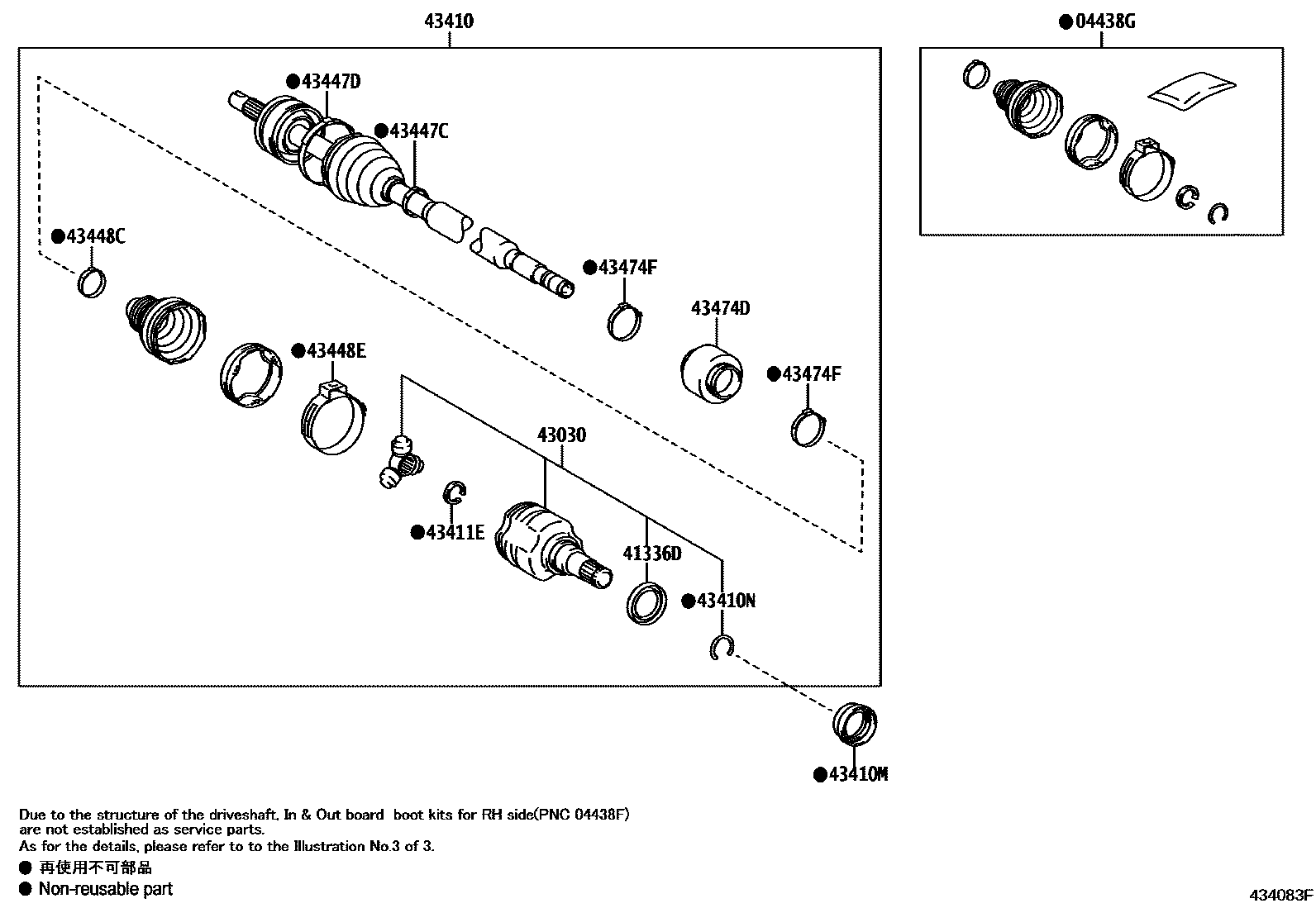 Toyota COROLLA Front Drive Shaft EPC diagram — 434083F
