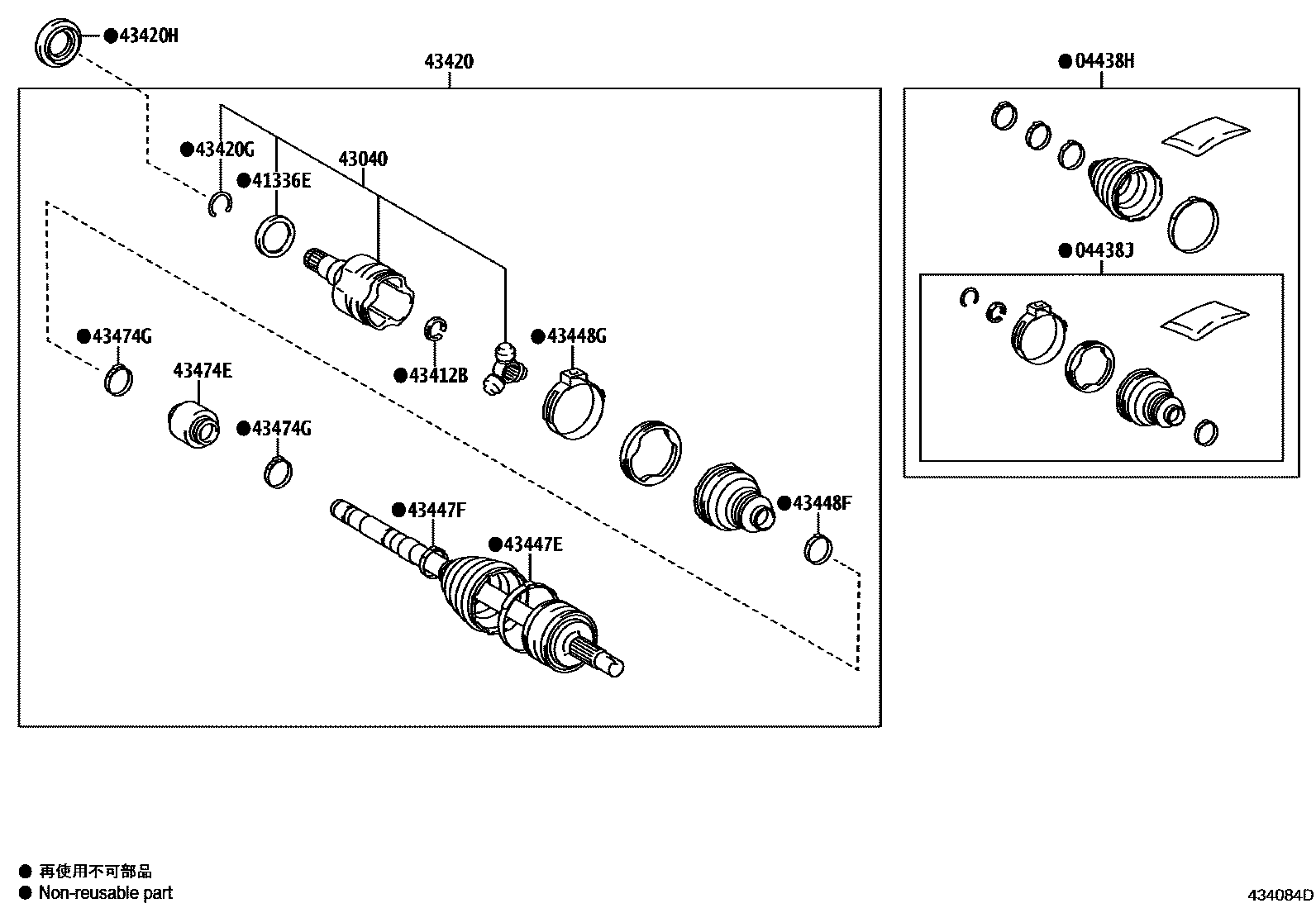 Toyota COROLLA Front Drive Shaft EPC diagram — 434084D