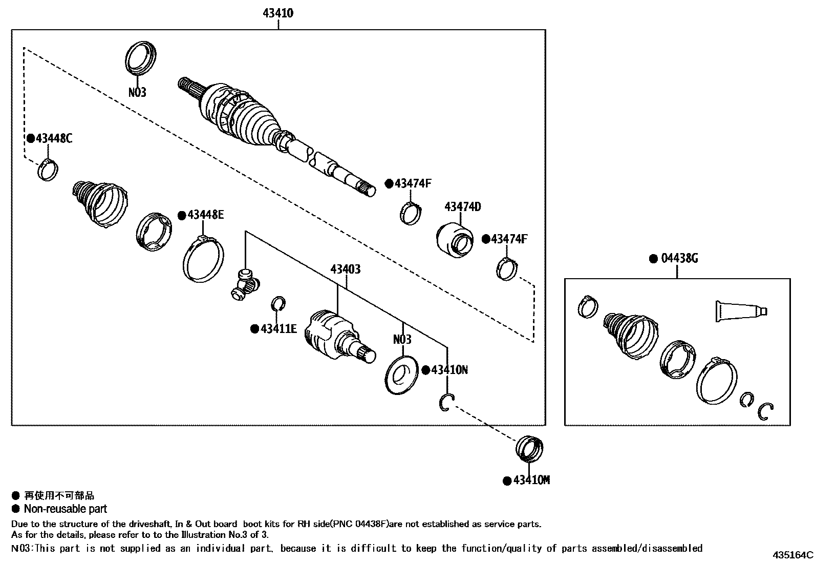 Toyota COROLLA Front Drive Shaft EPC diagram — 435164C