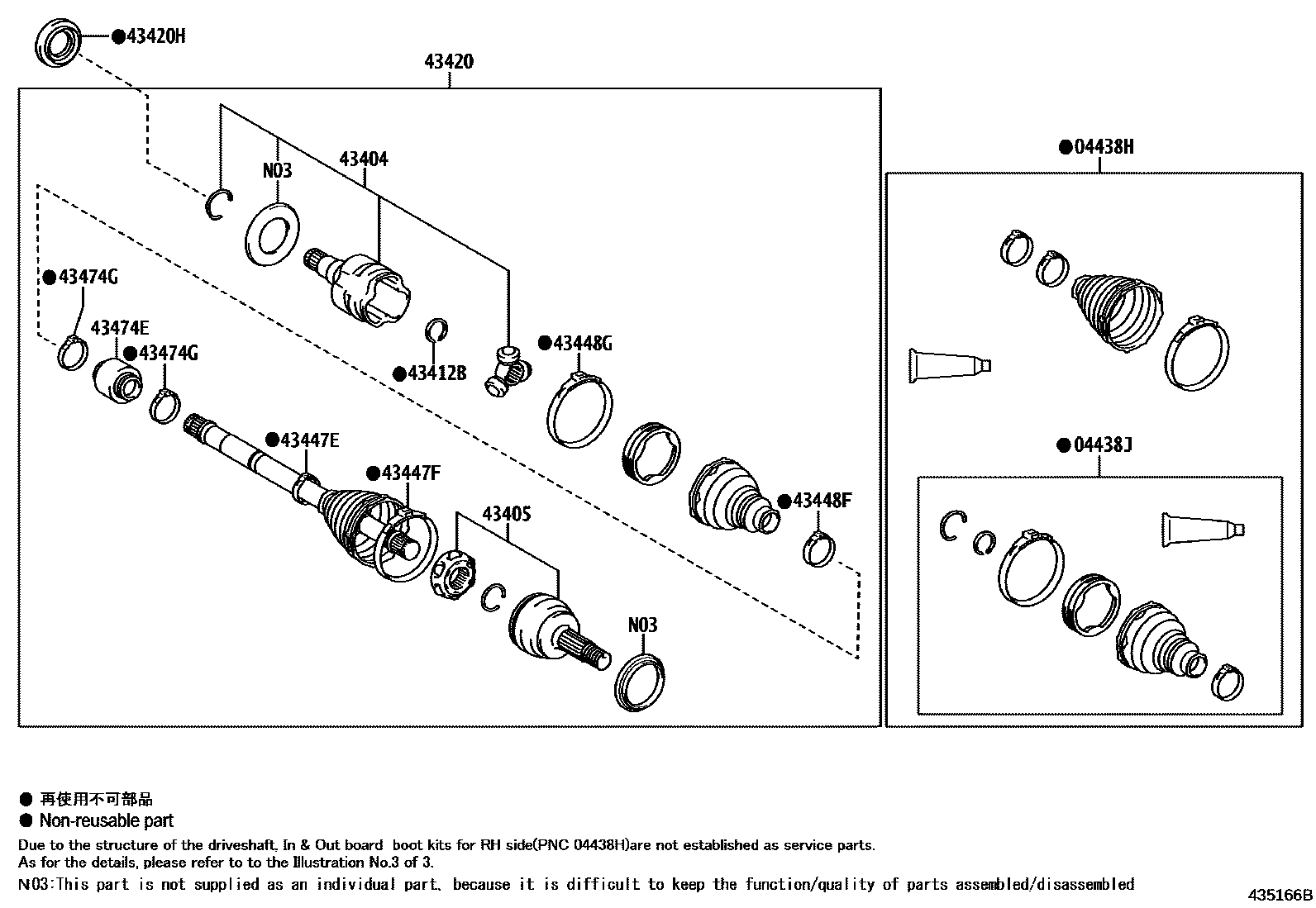 Toyota COROLLA Front Drive Shaft EPC diagram — 435166B