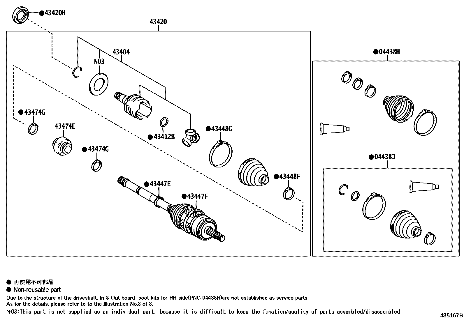 Toyota COROLLA Front Drive Shaft EPC diagram — 435167B