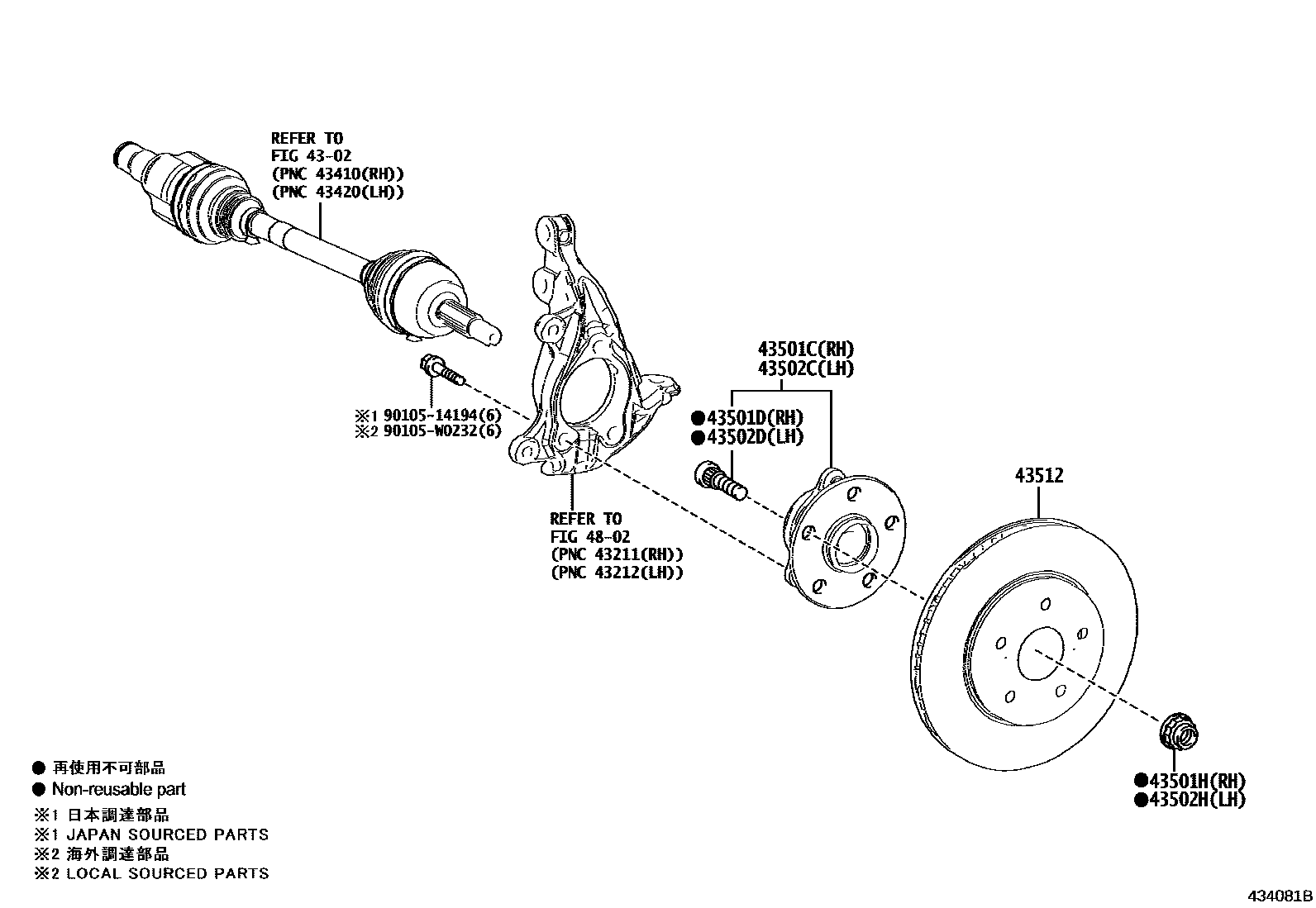 Toyota COROLLA Front Axle Hub EPC diagram — 434081B